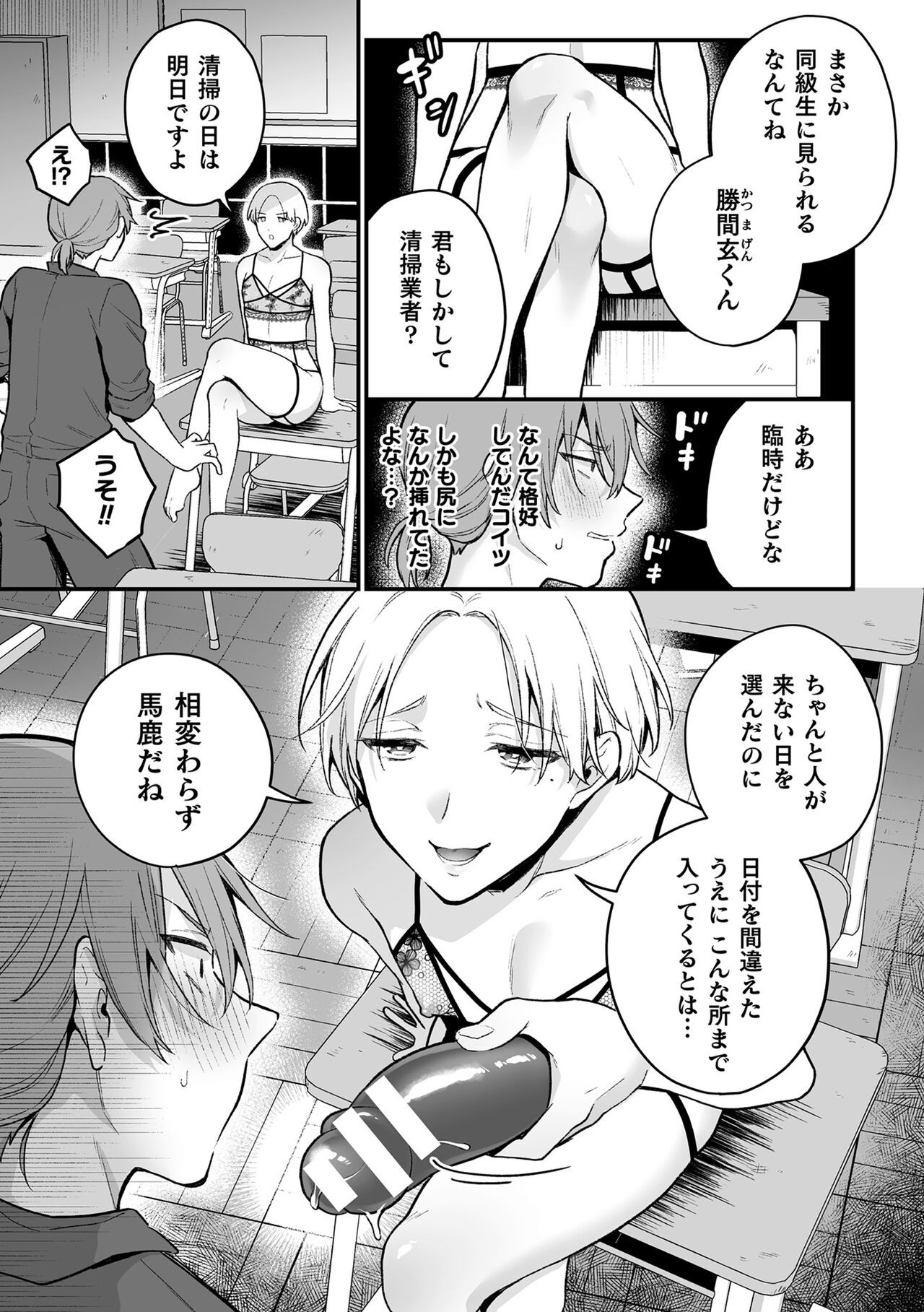 Page 111