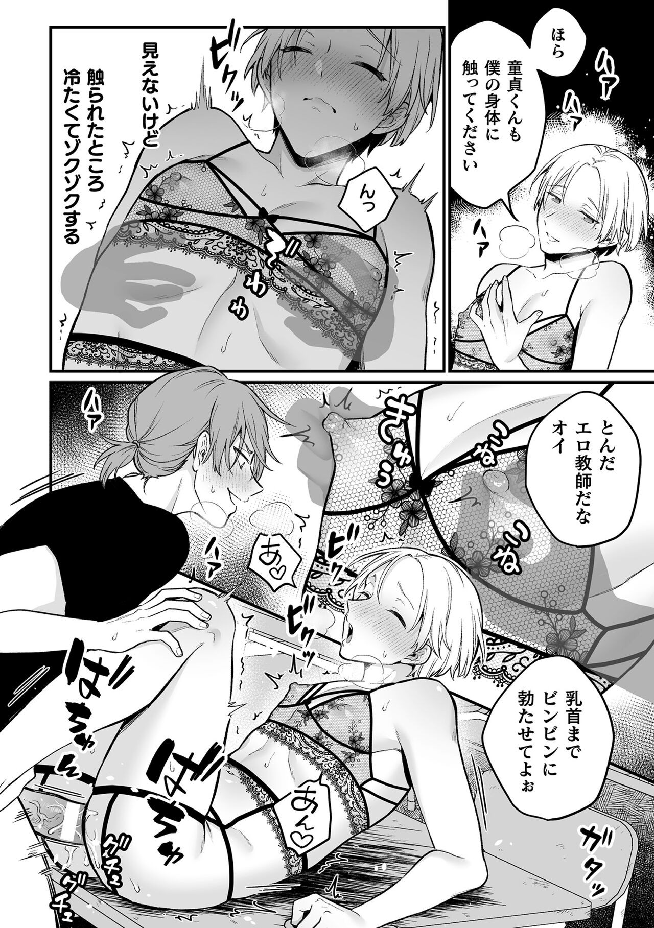Page 118