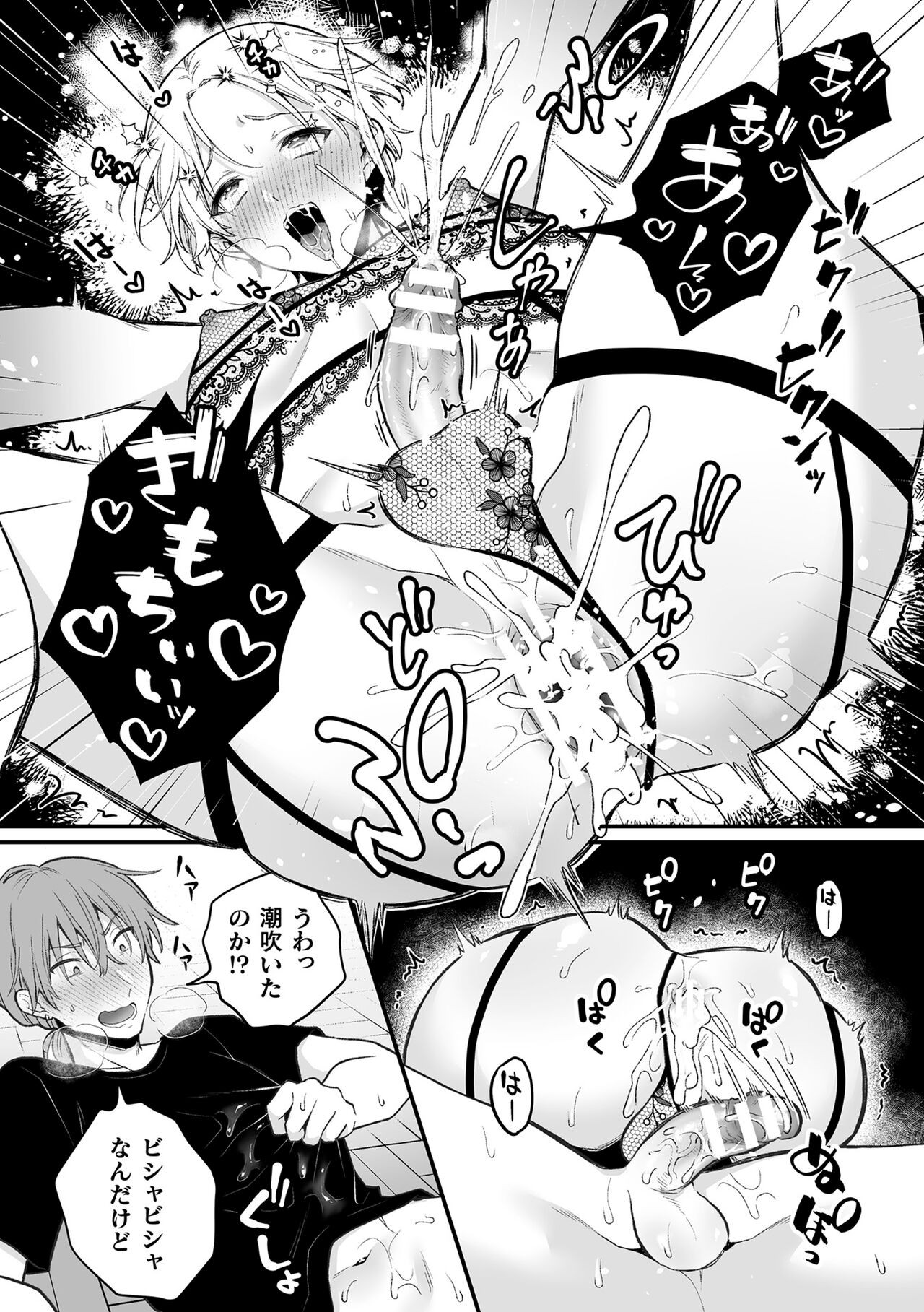 Page 123