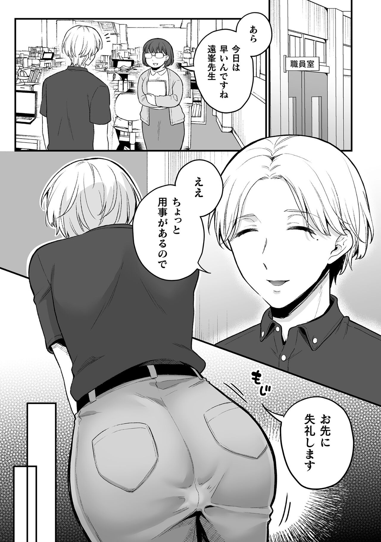 Page 125