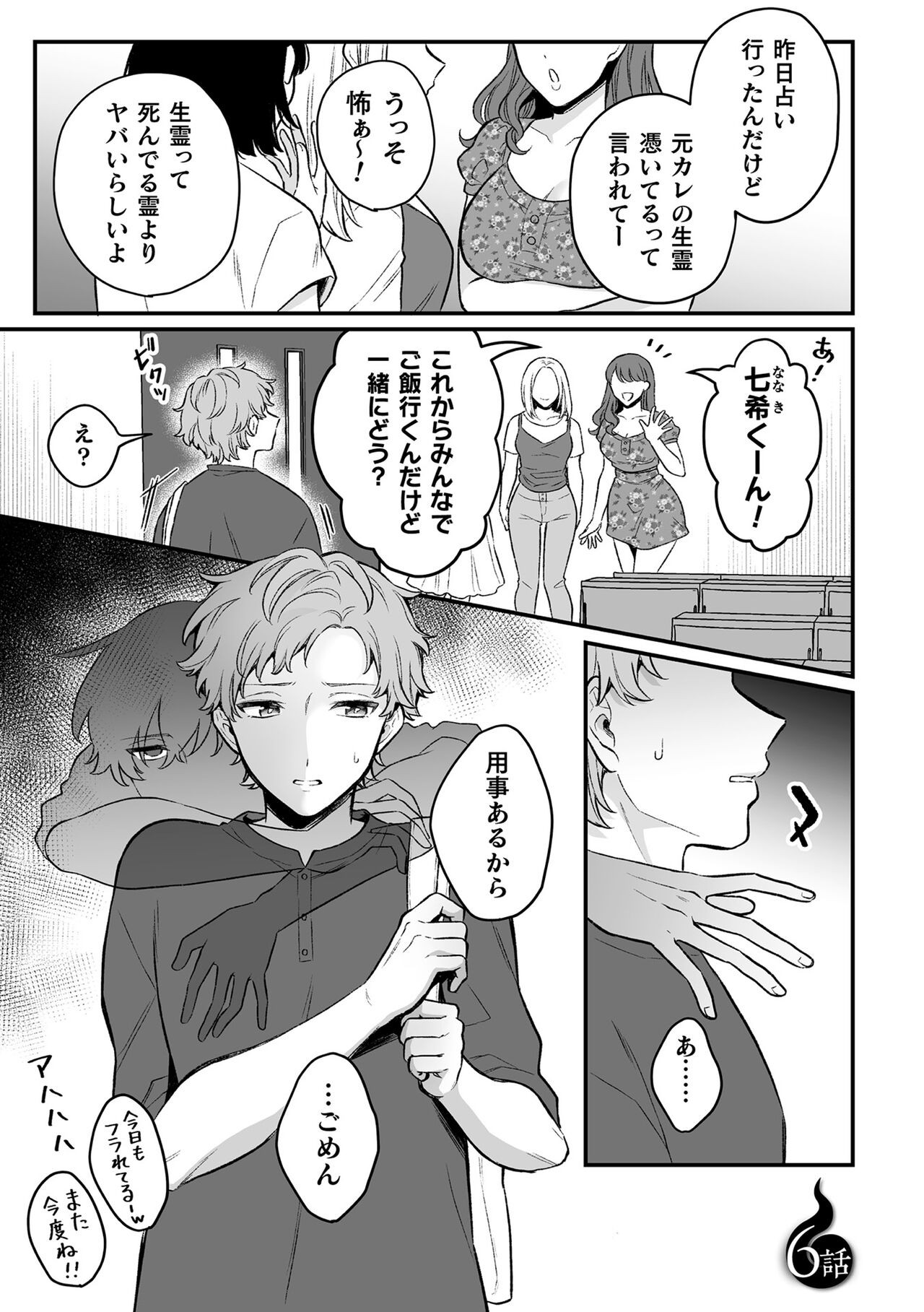 Page 127