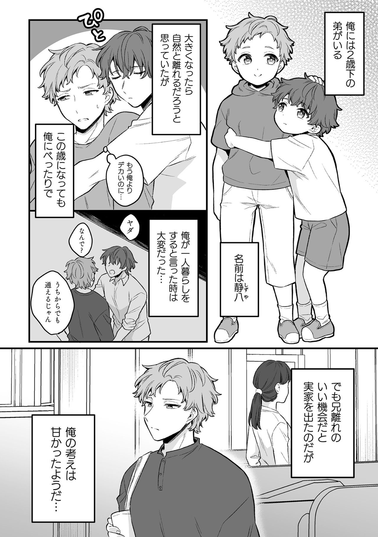 Page 128