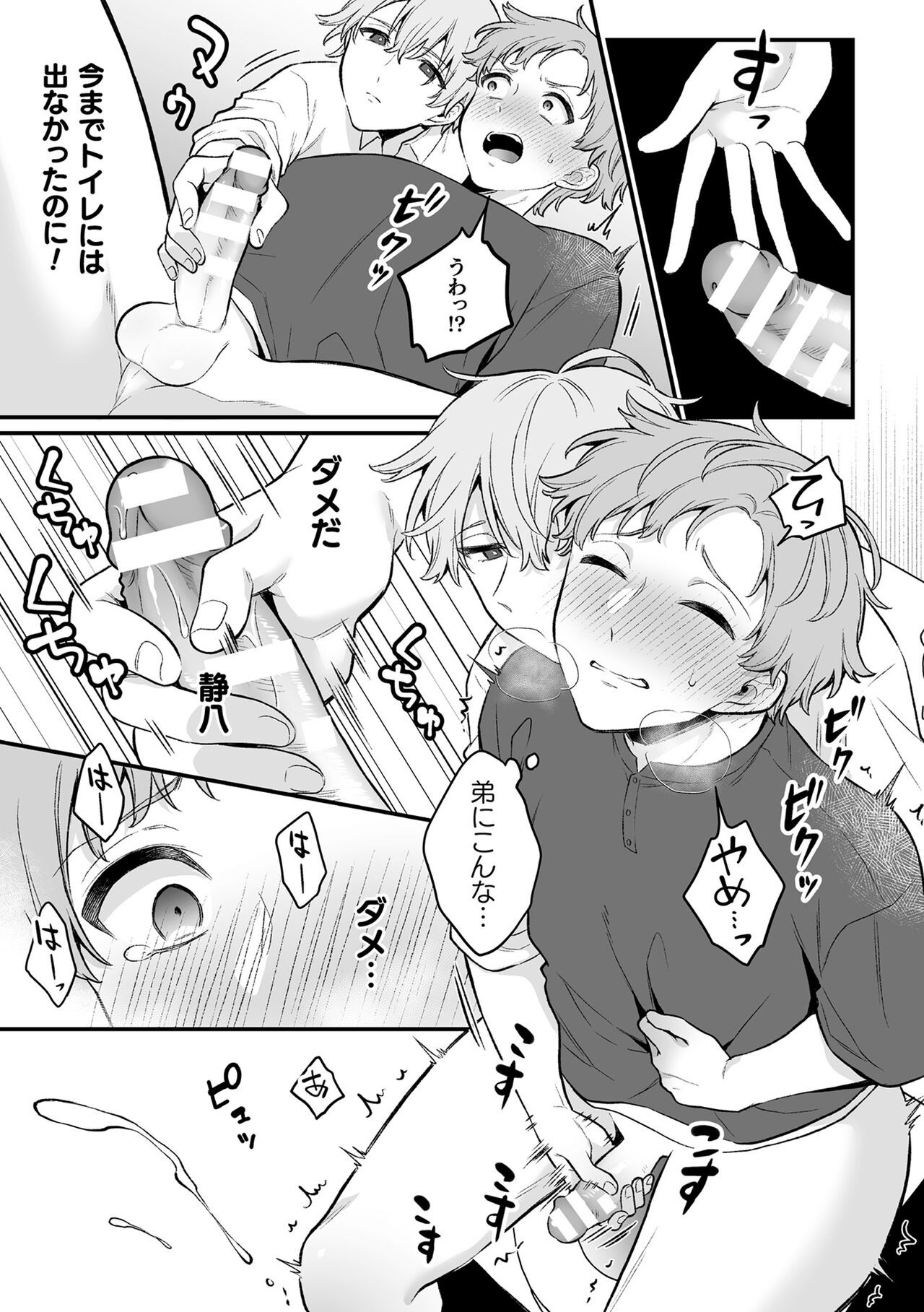 Page 133