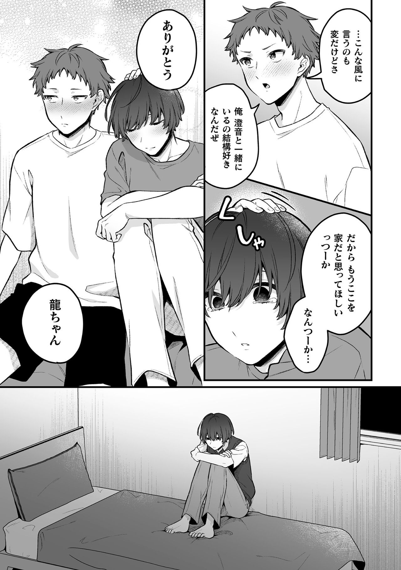Page 153
