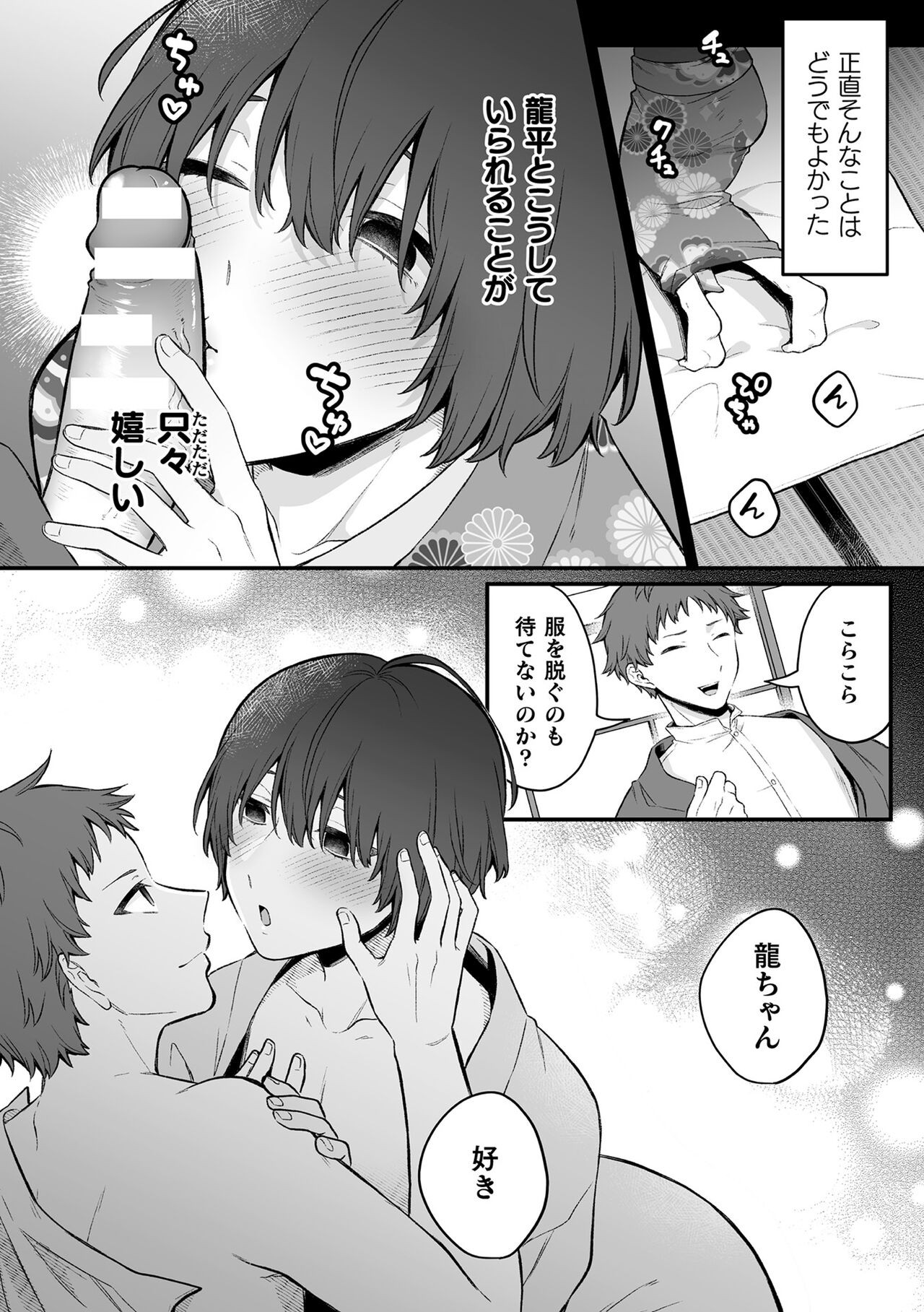 Page 166