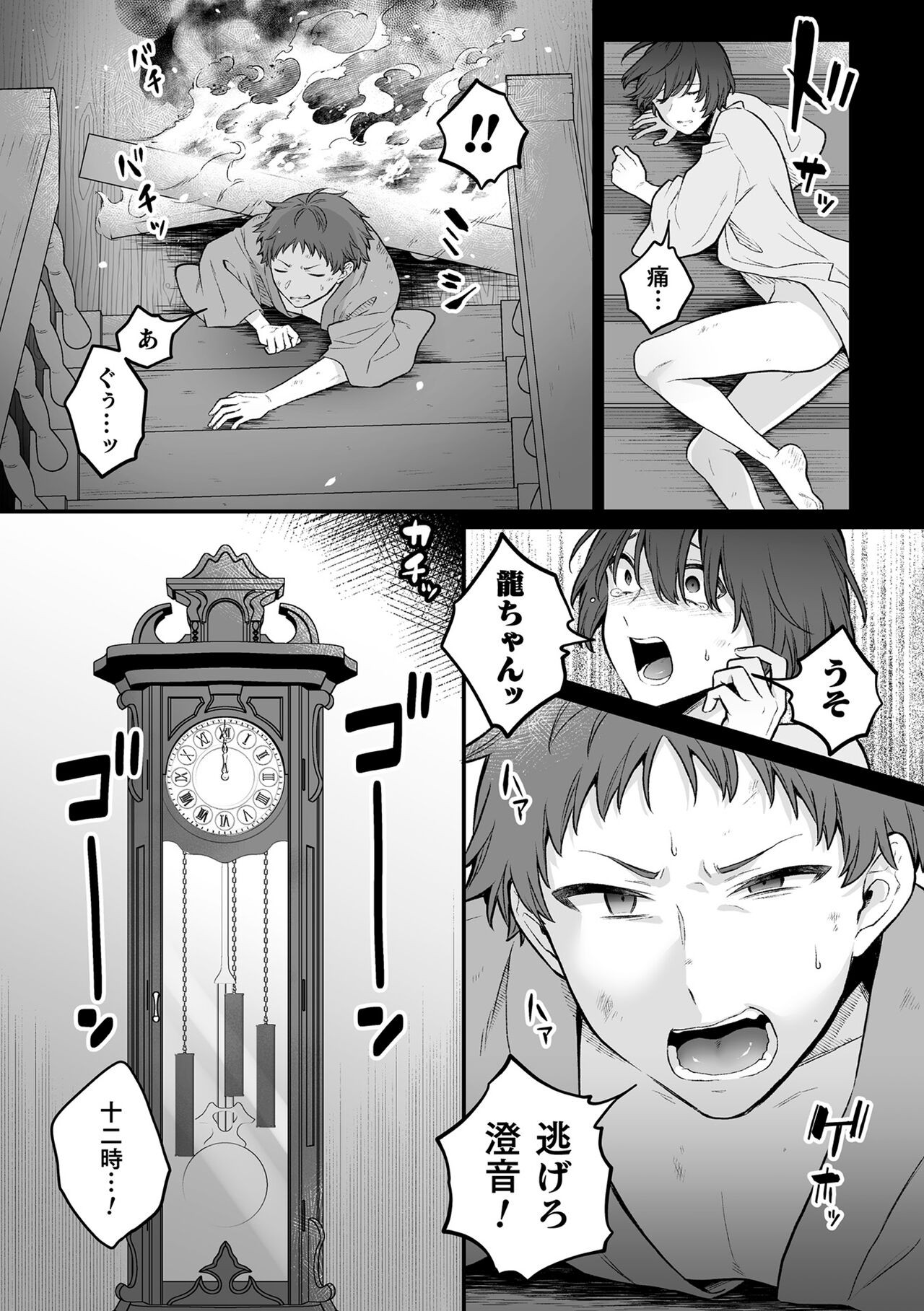 Page 178