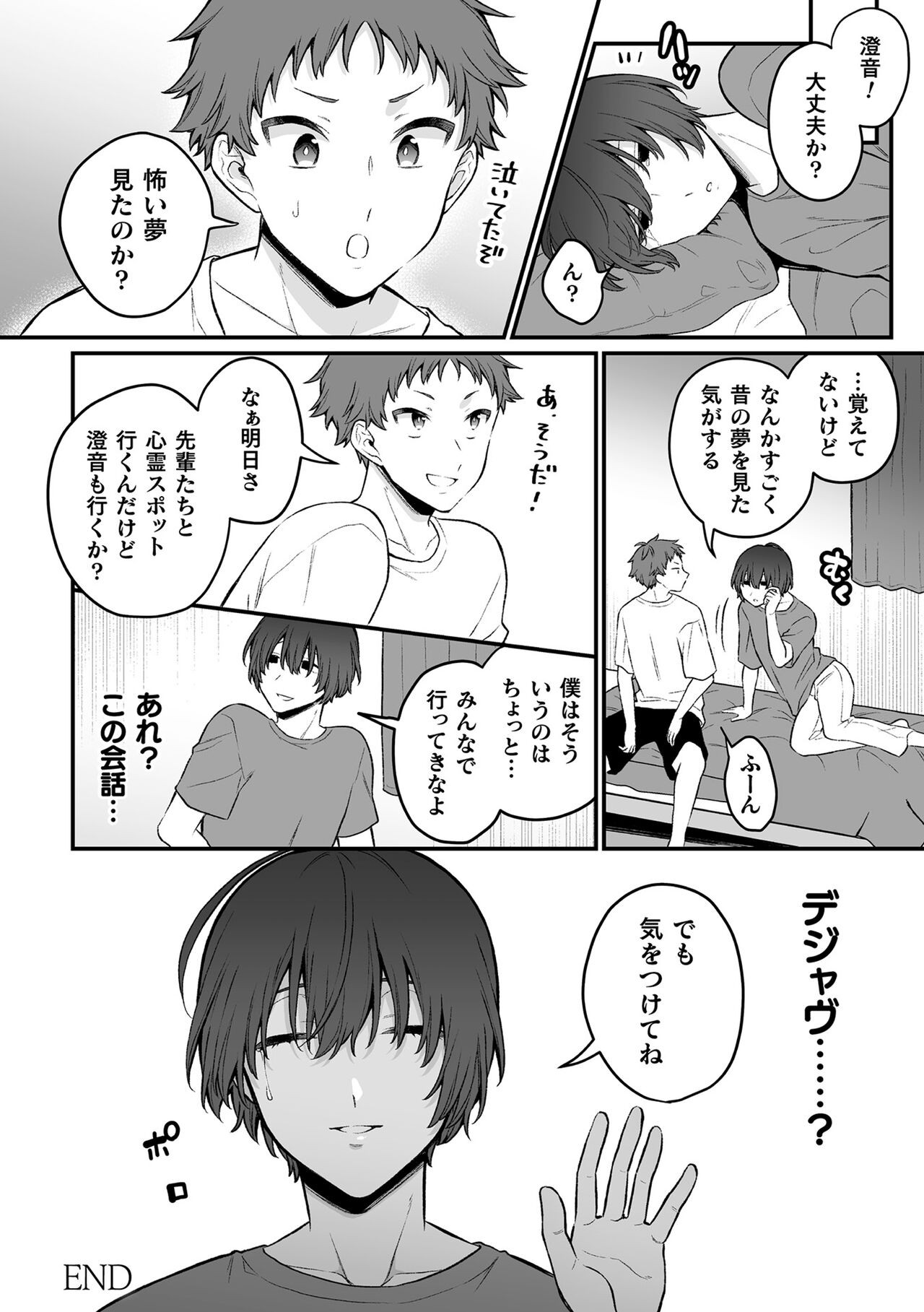 Page 182