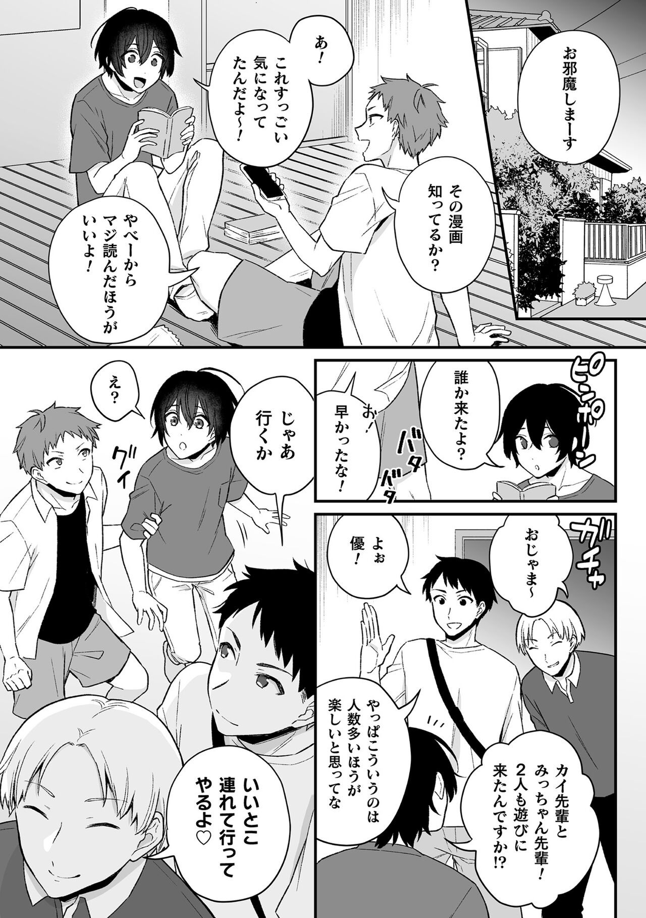 Page 34