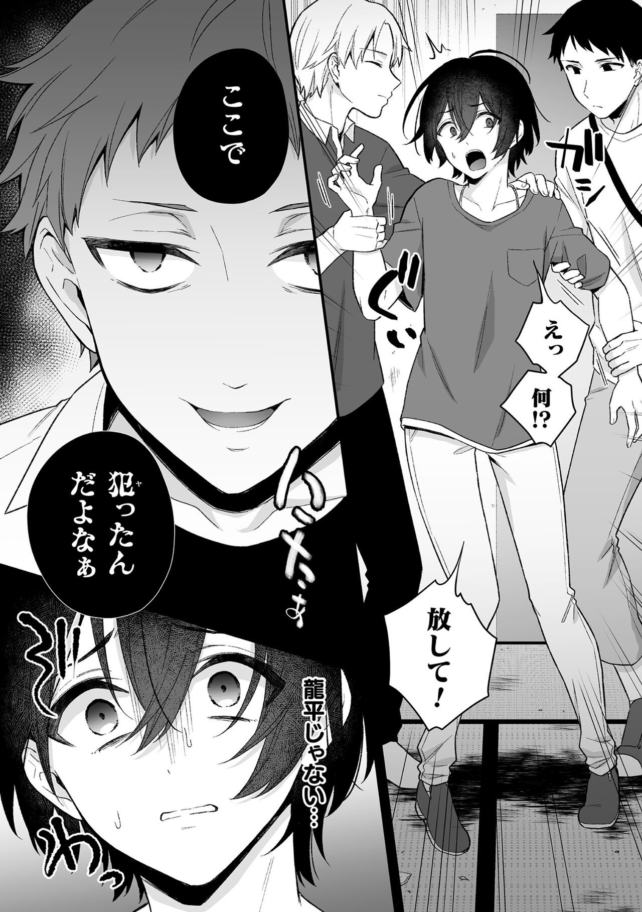 Page 39