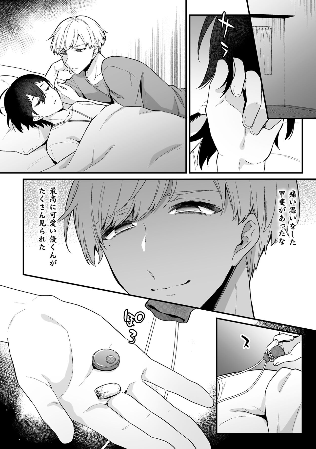 Page 66