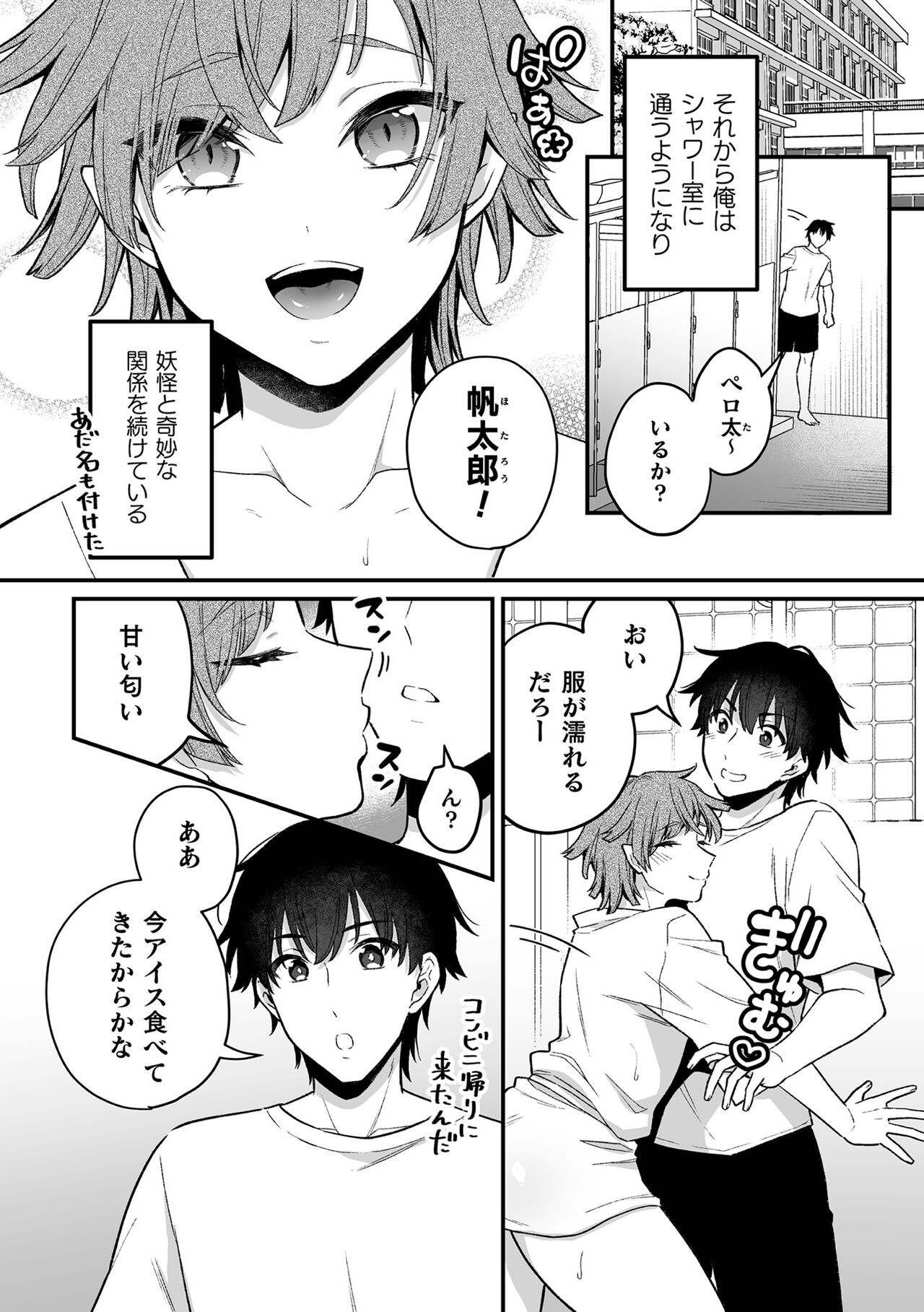 Page 92