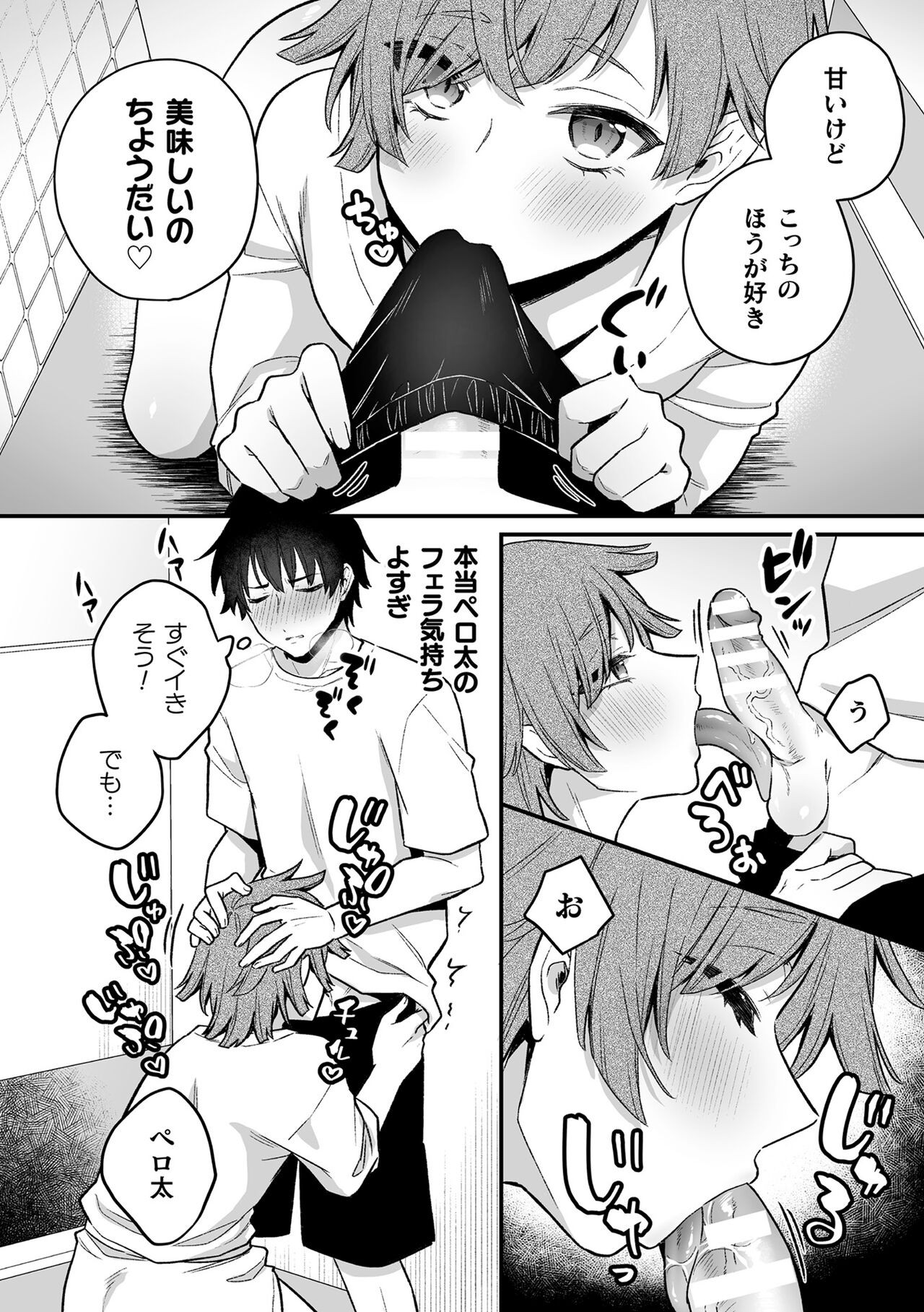 Page 94