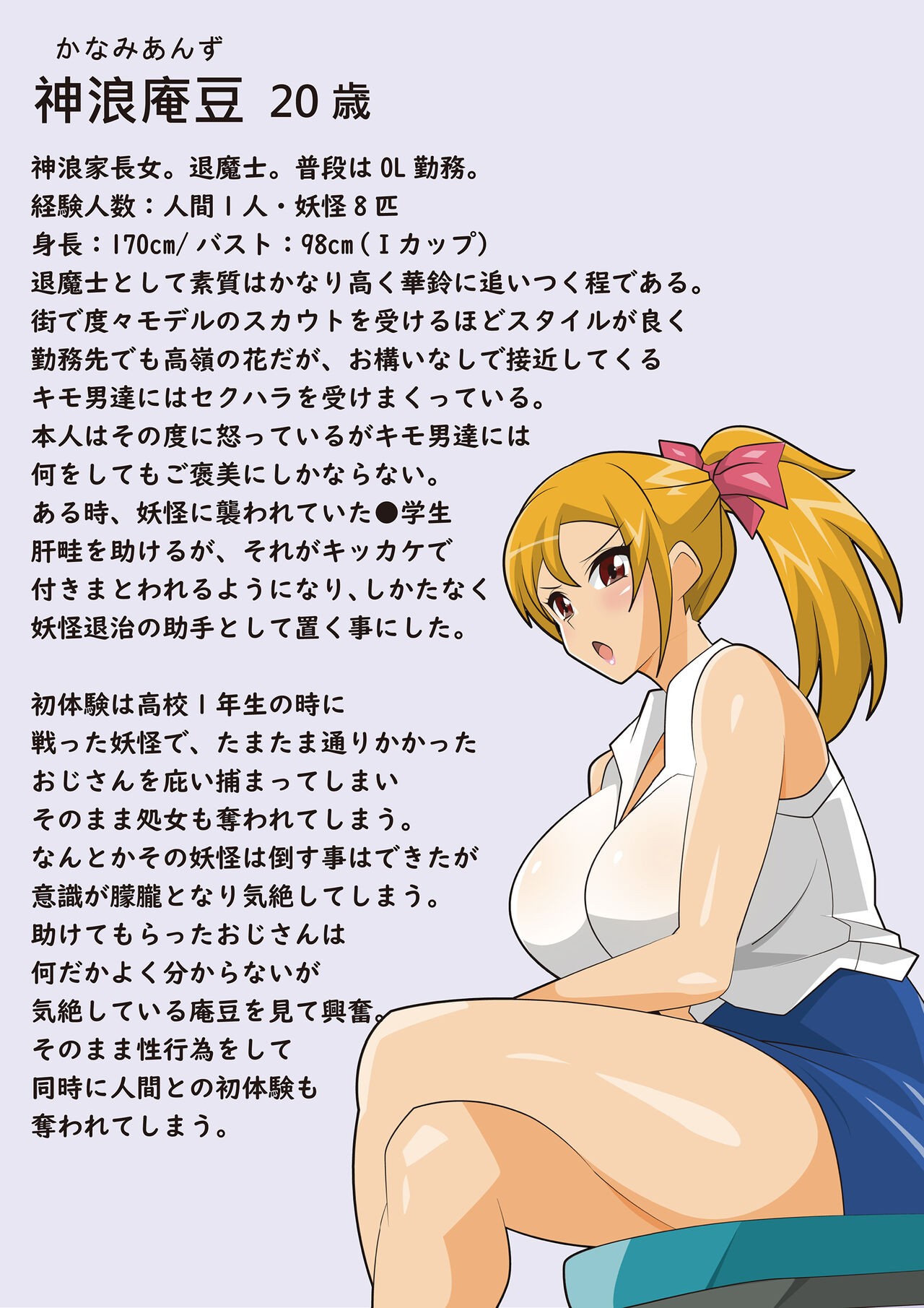 Page 42