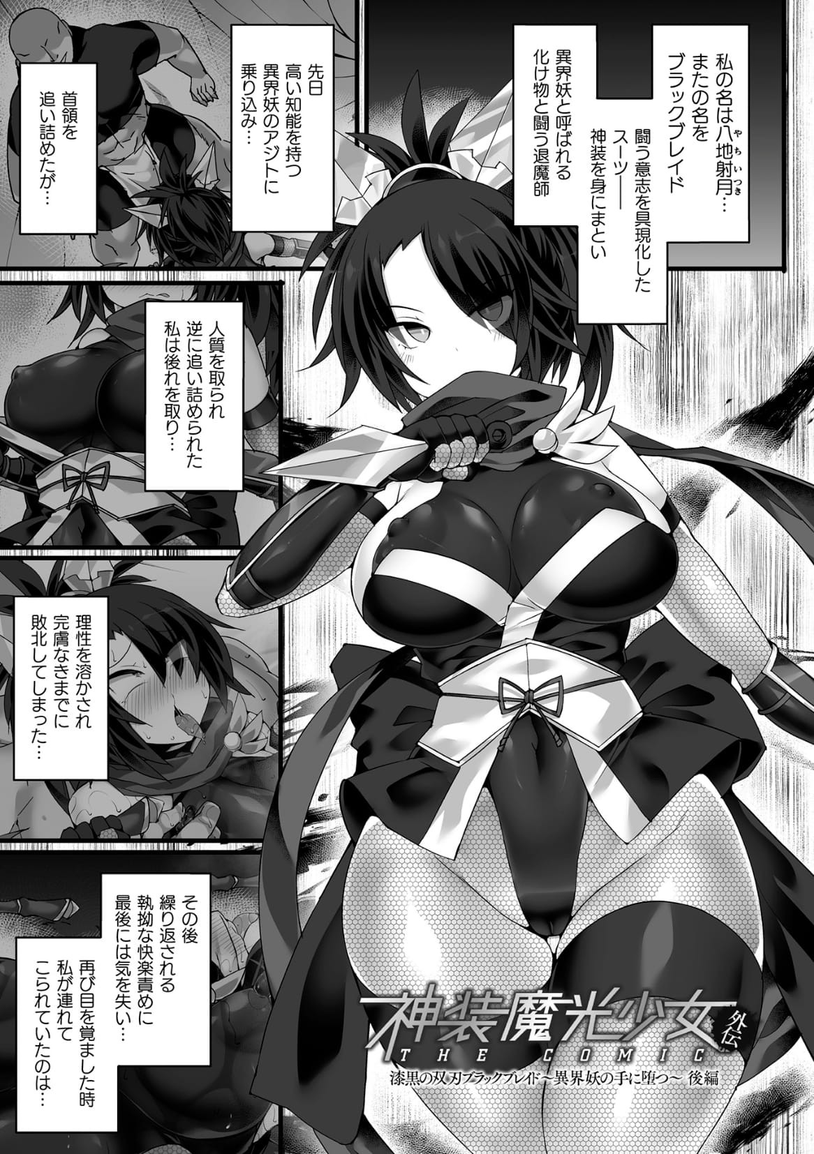 Page 139