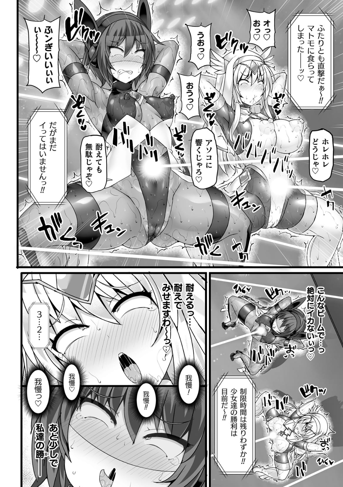 Page 172