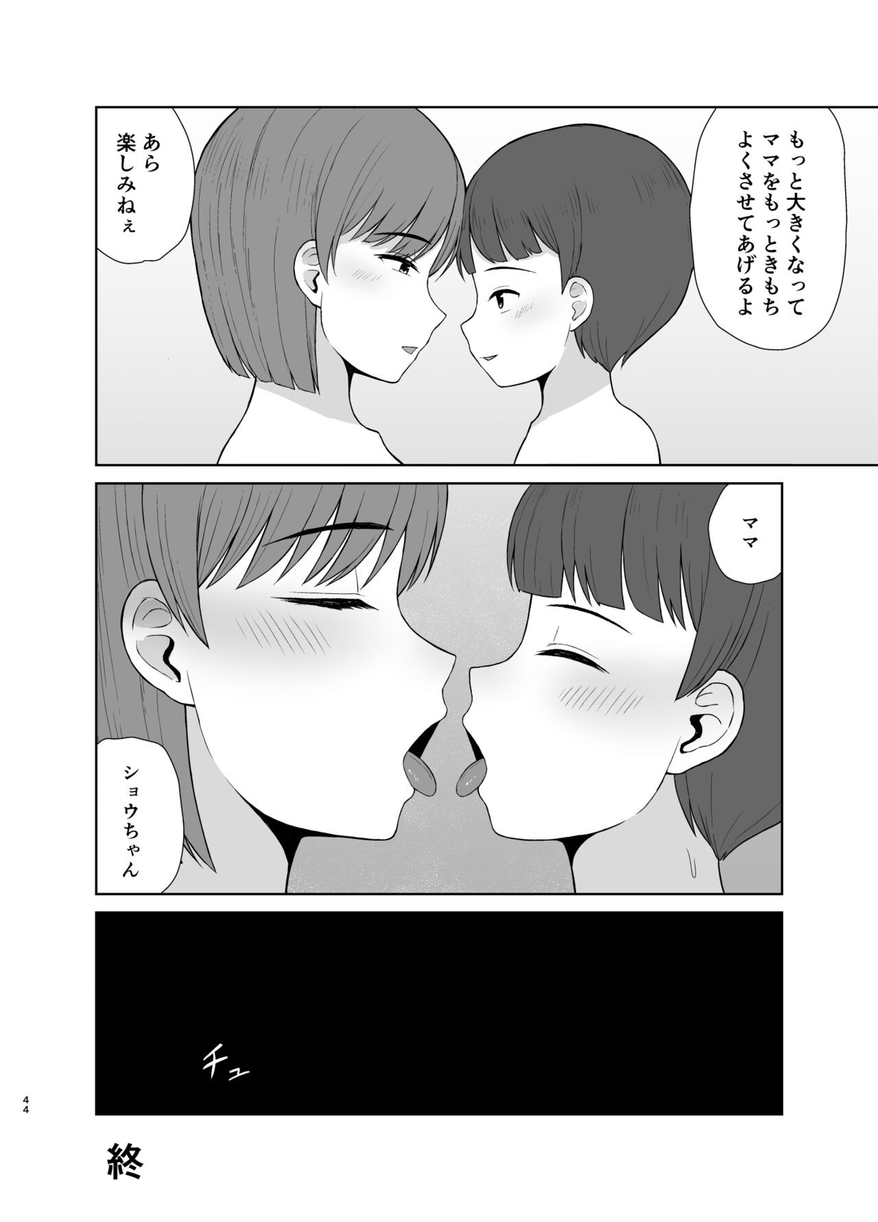 Page 44