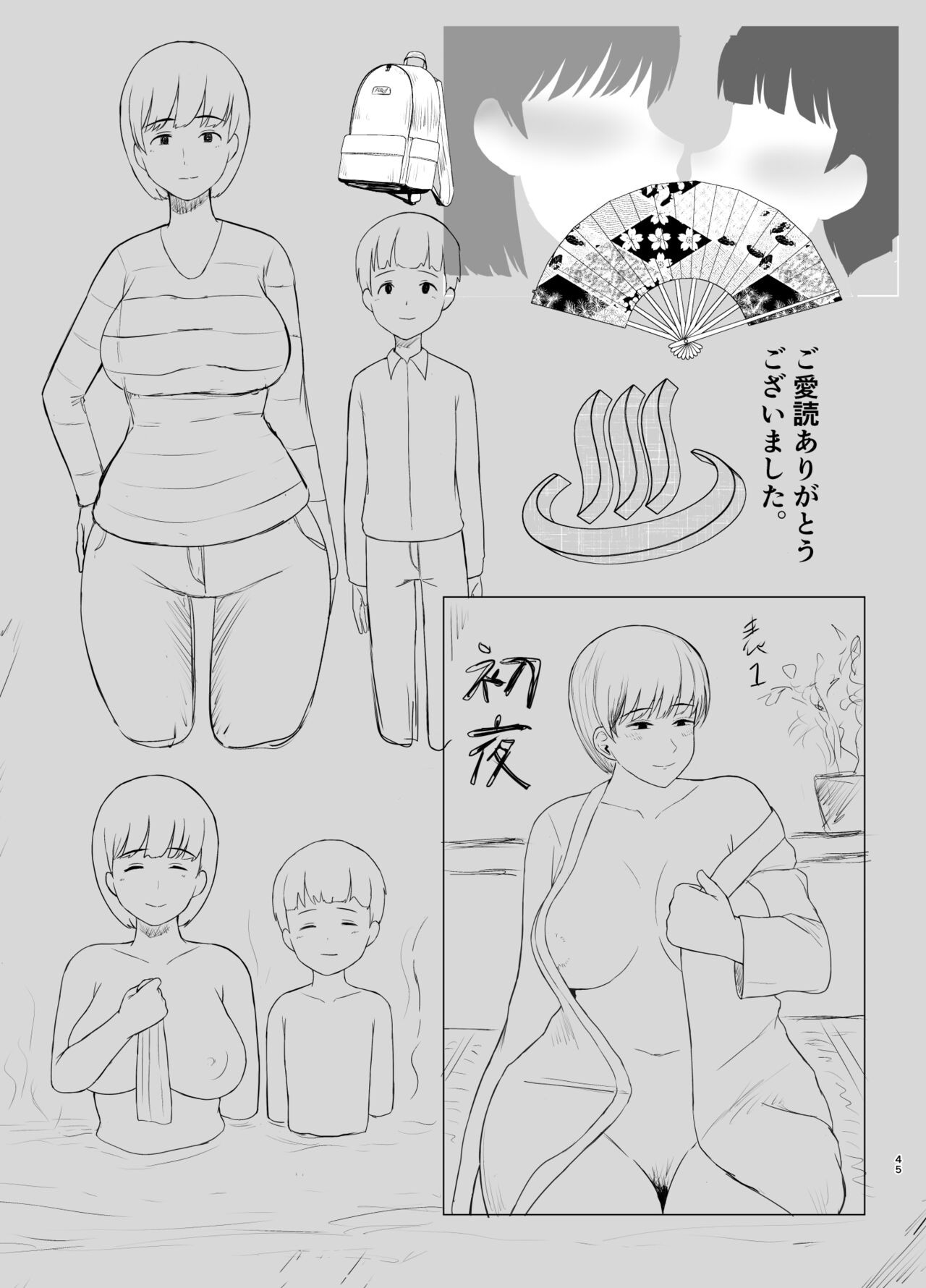 Page 45