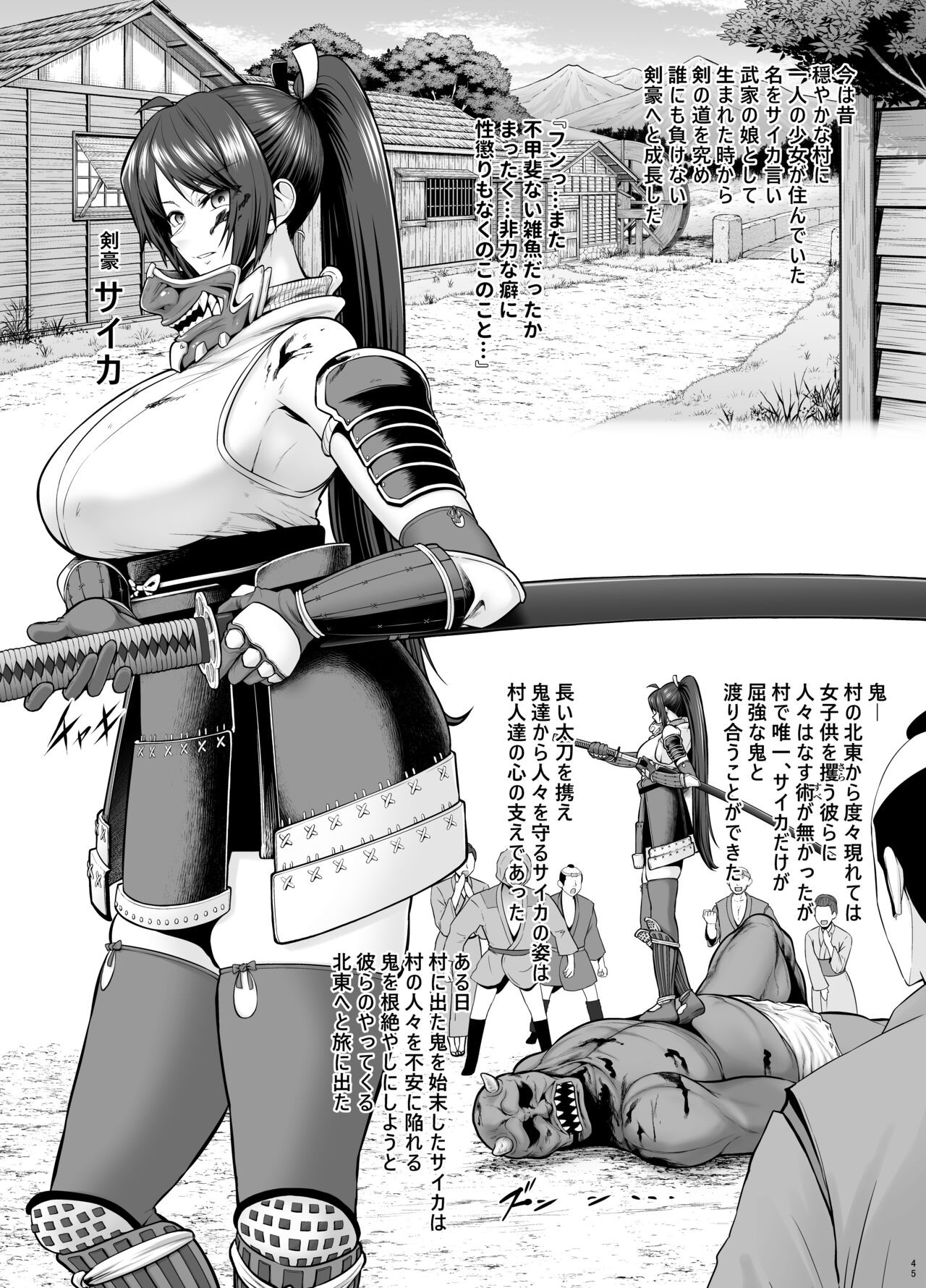 Page 48