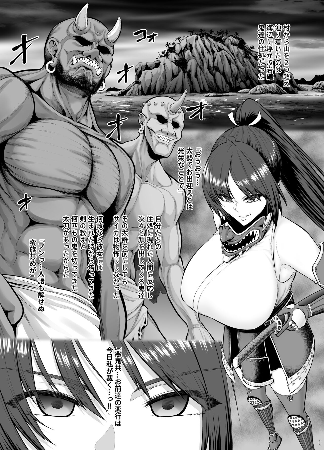 Page 49