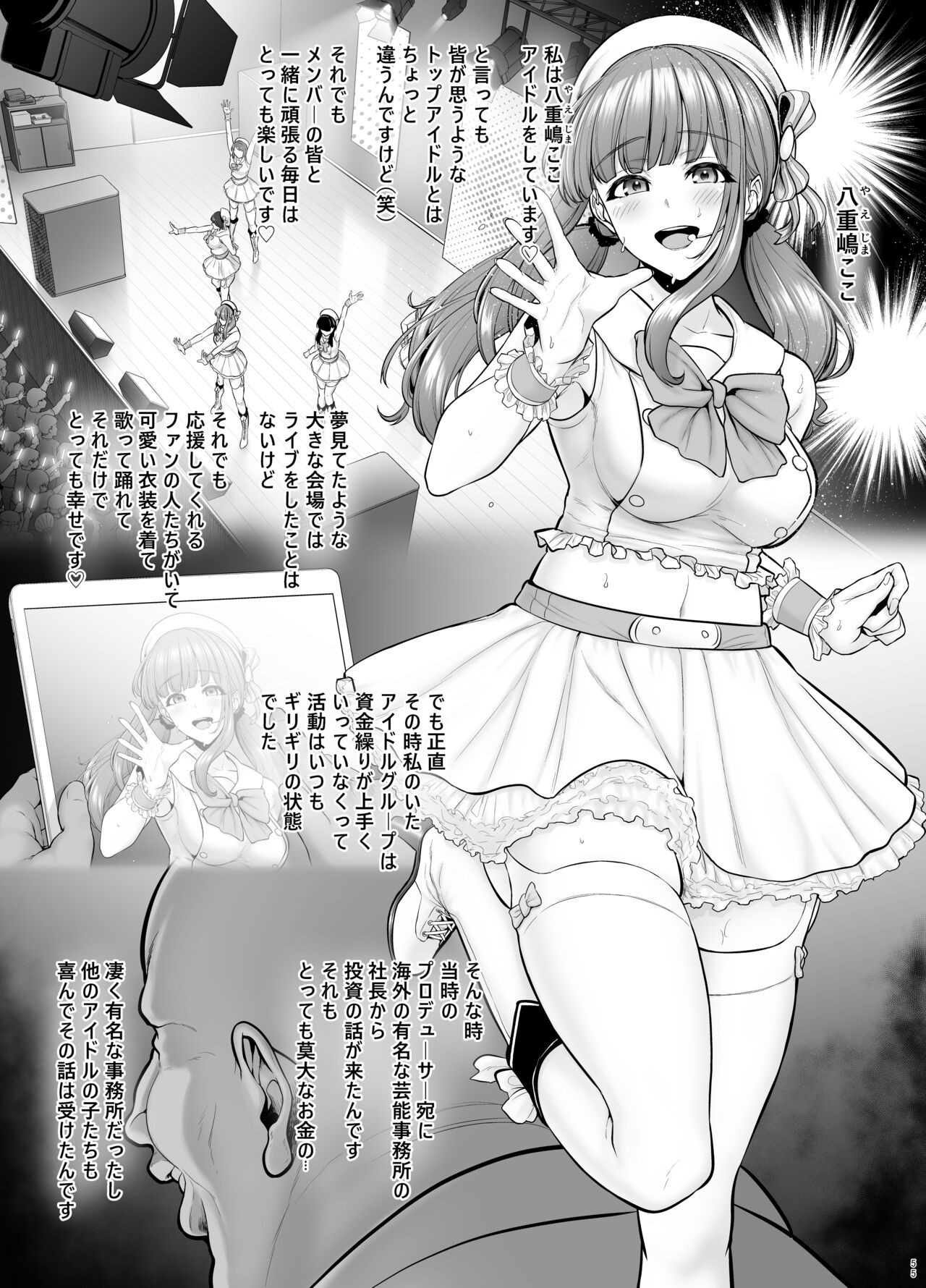 Page 58