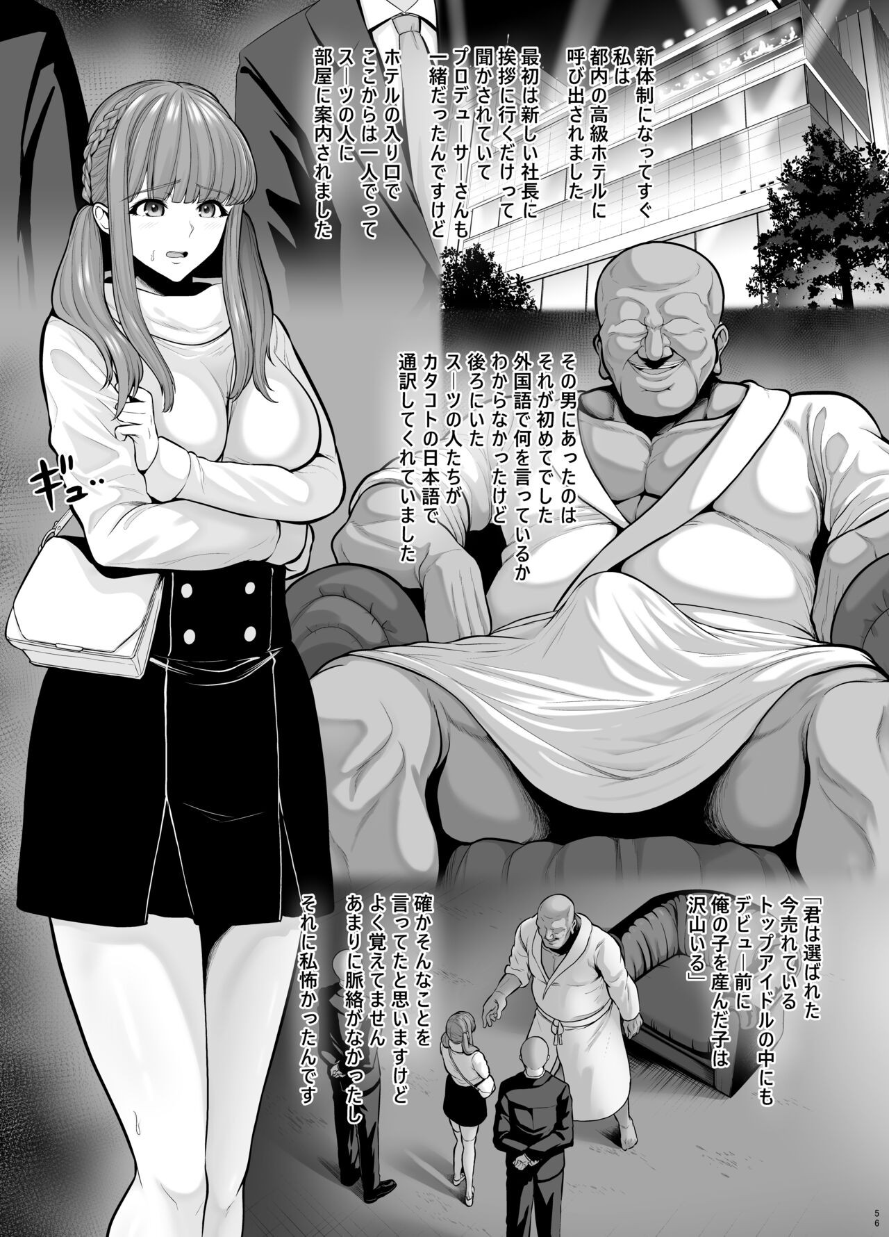 Page 59