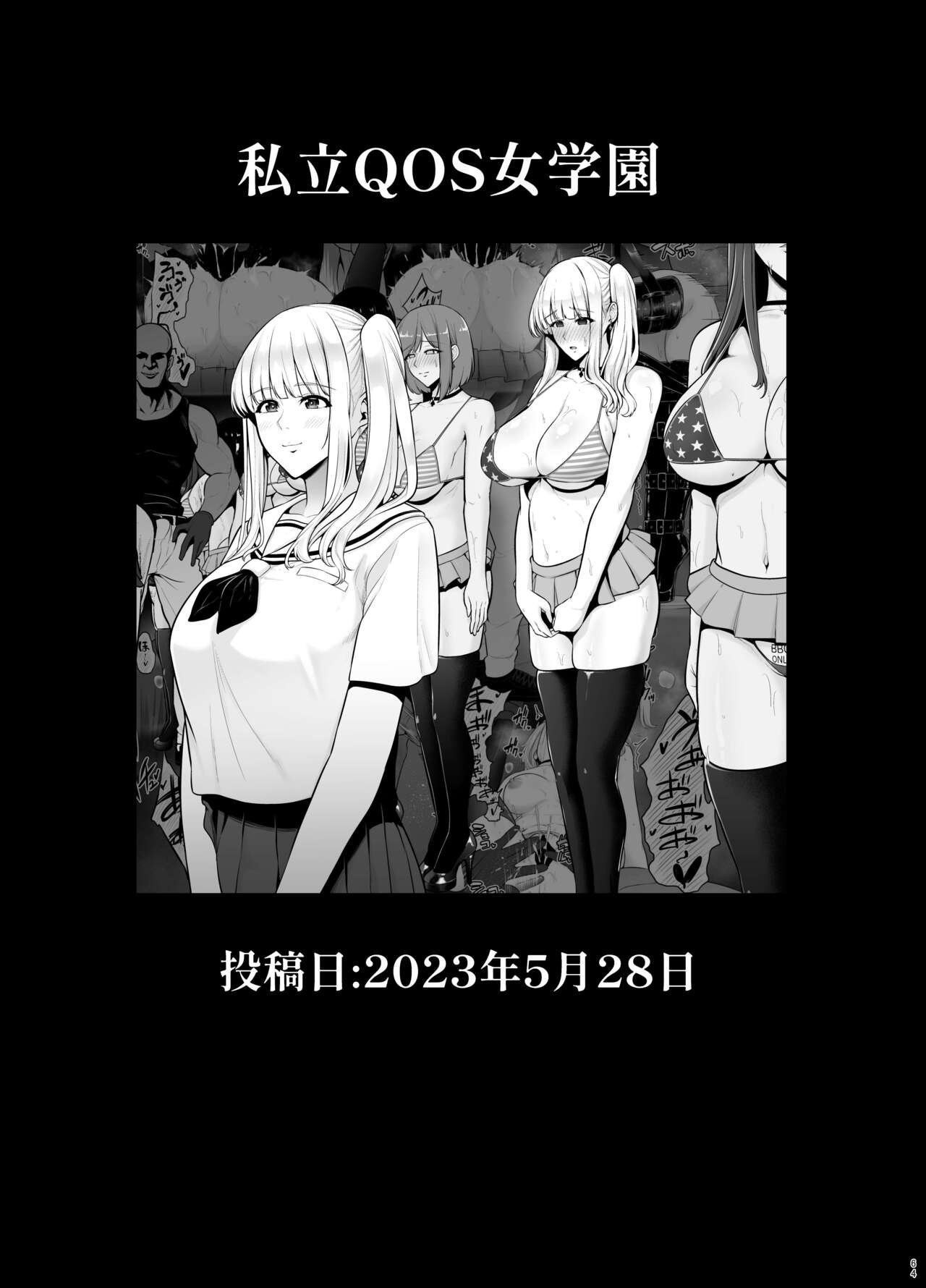 Page 67