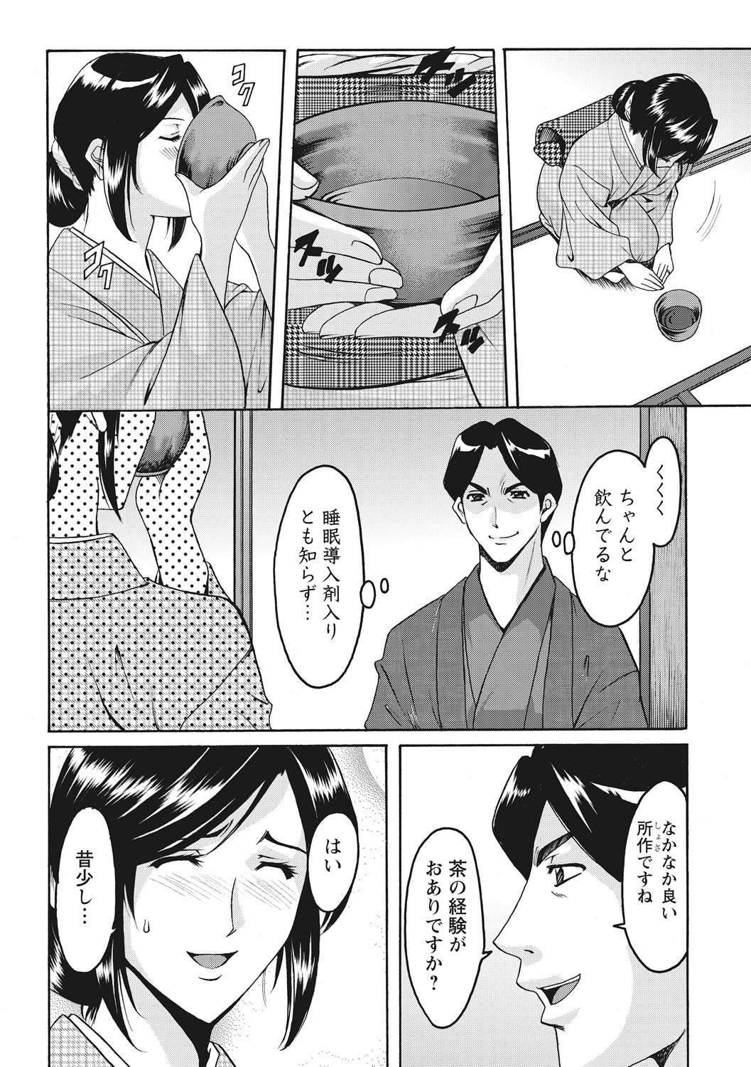 Page 116