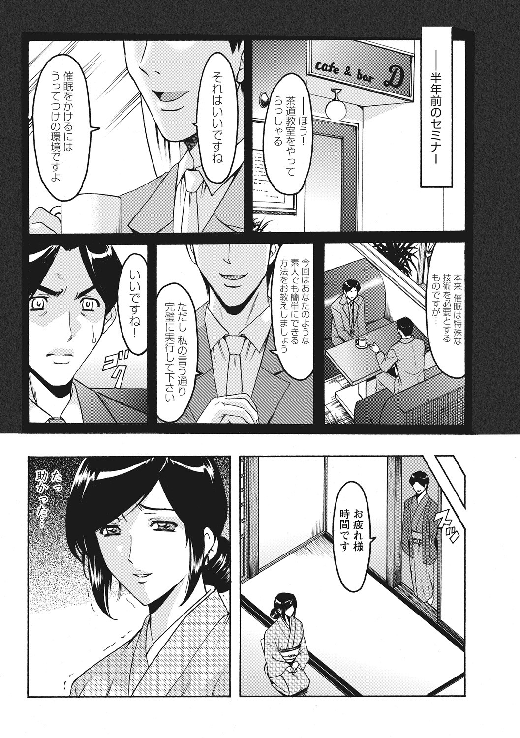 Page 118