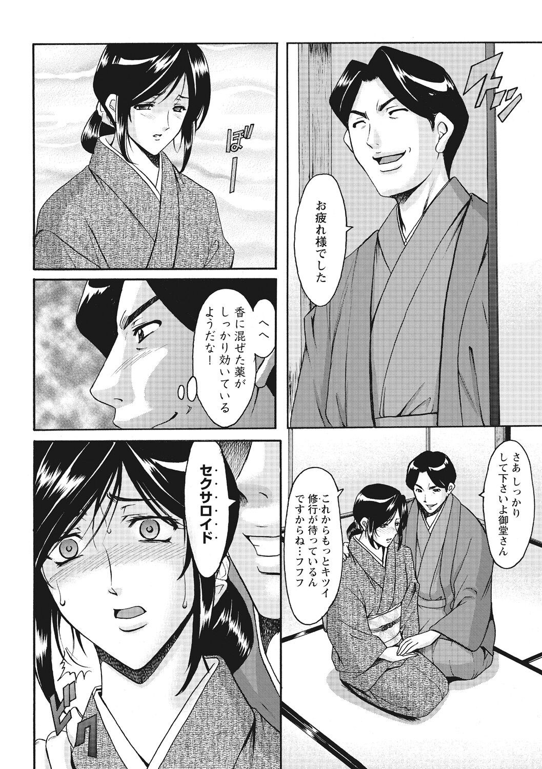 Page 140