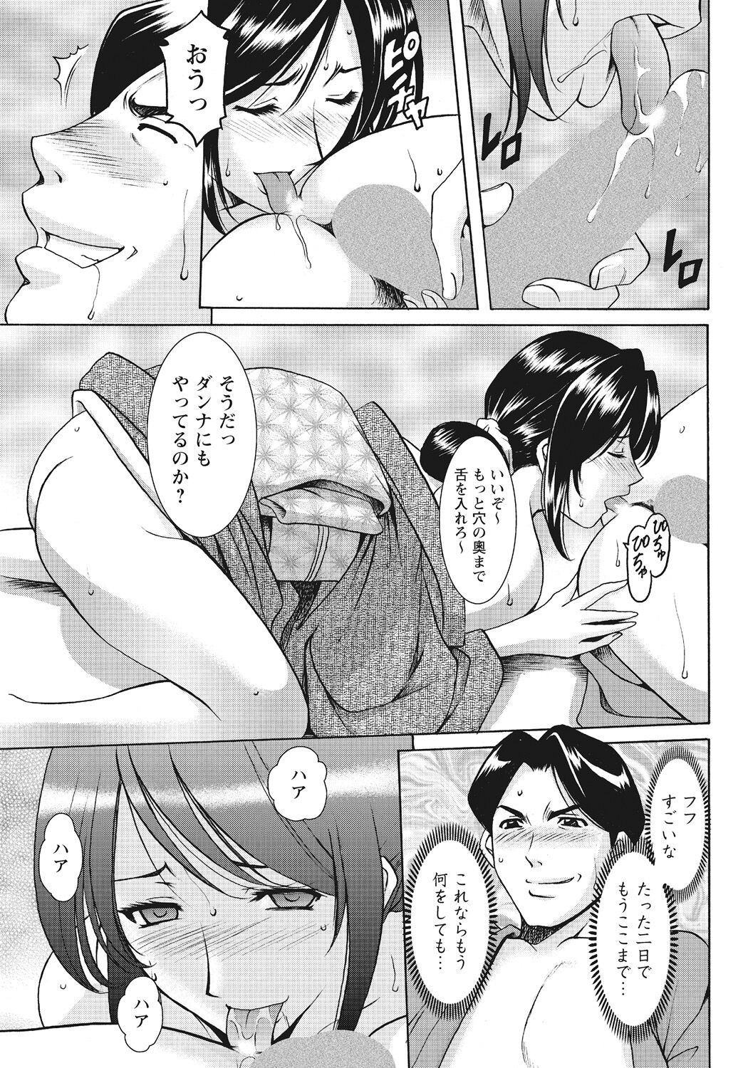 Page 143