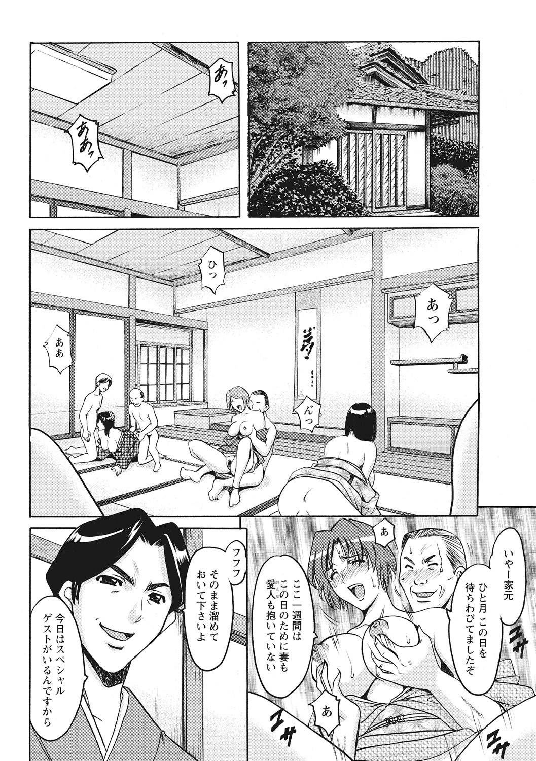 Page 152