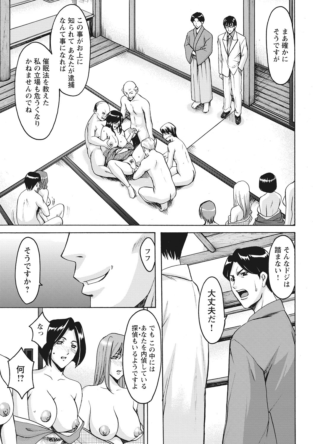 Page 159