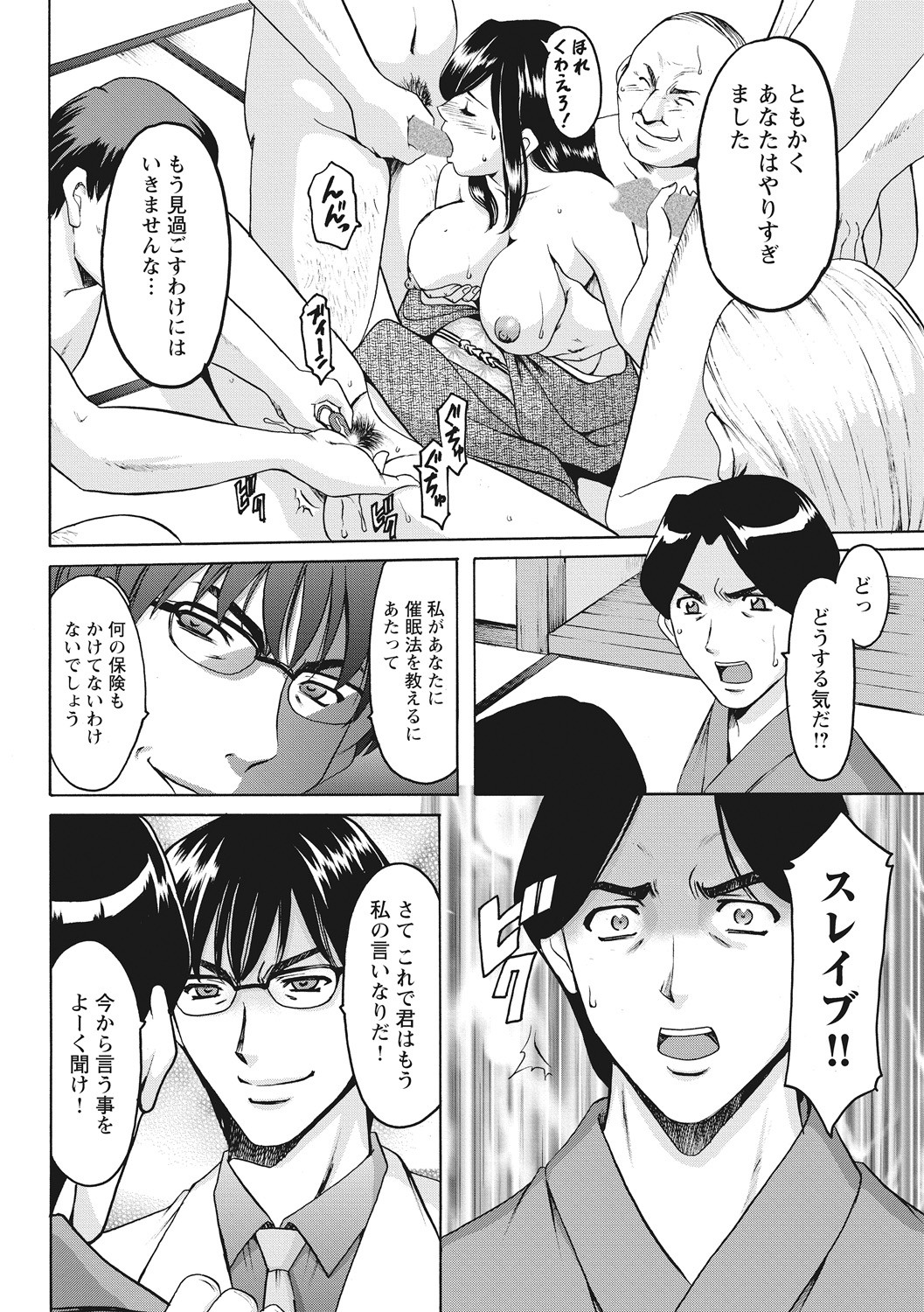 Page 160