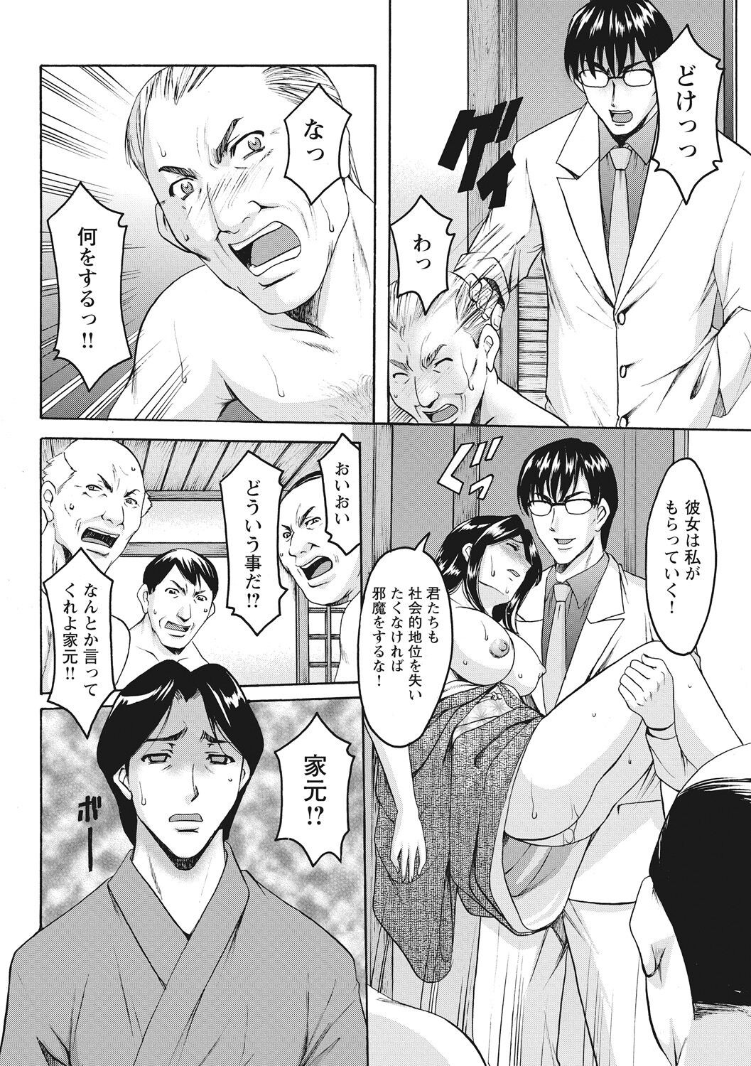 Page 162