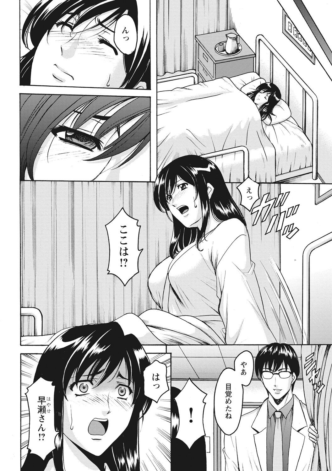 Page 164