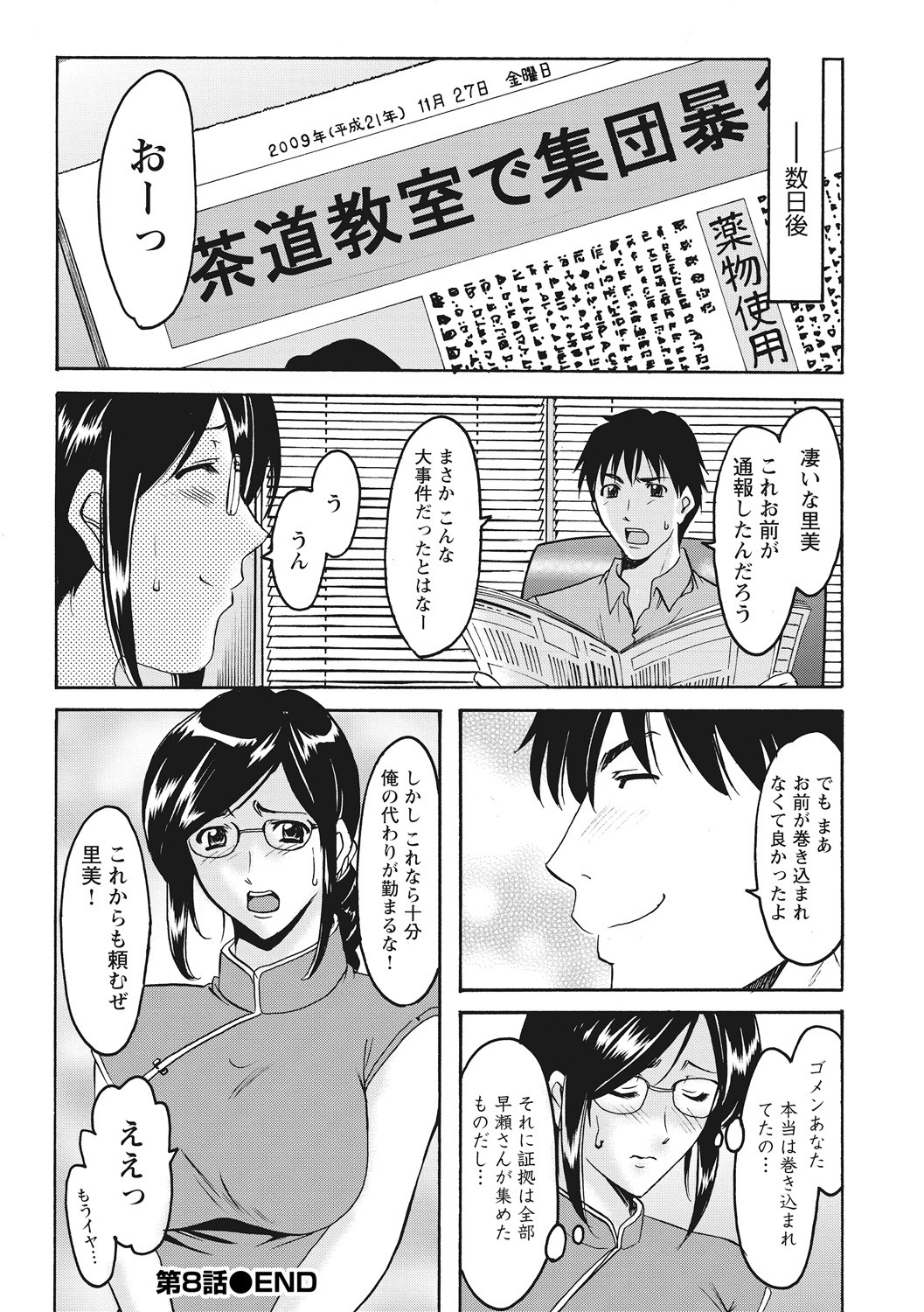 Page 178