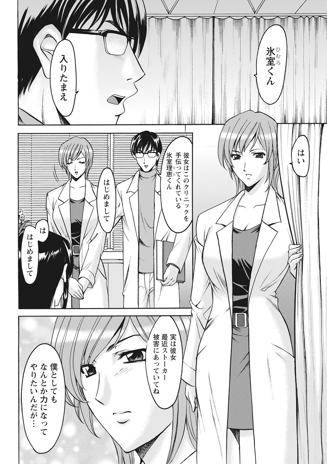 Page 182