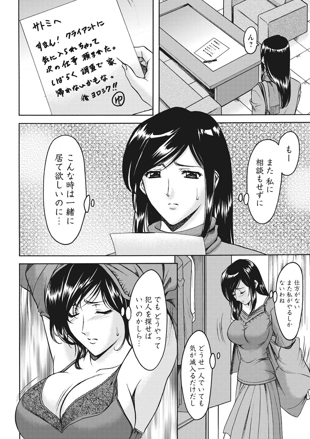 Page 184