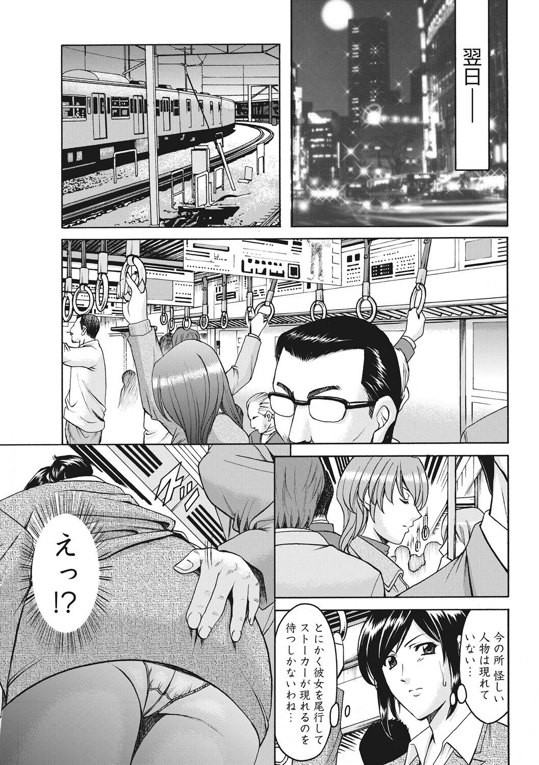 Page 185