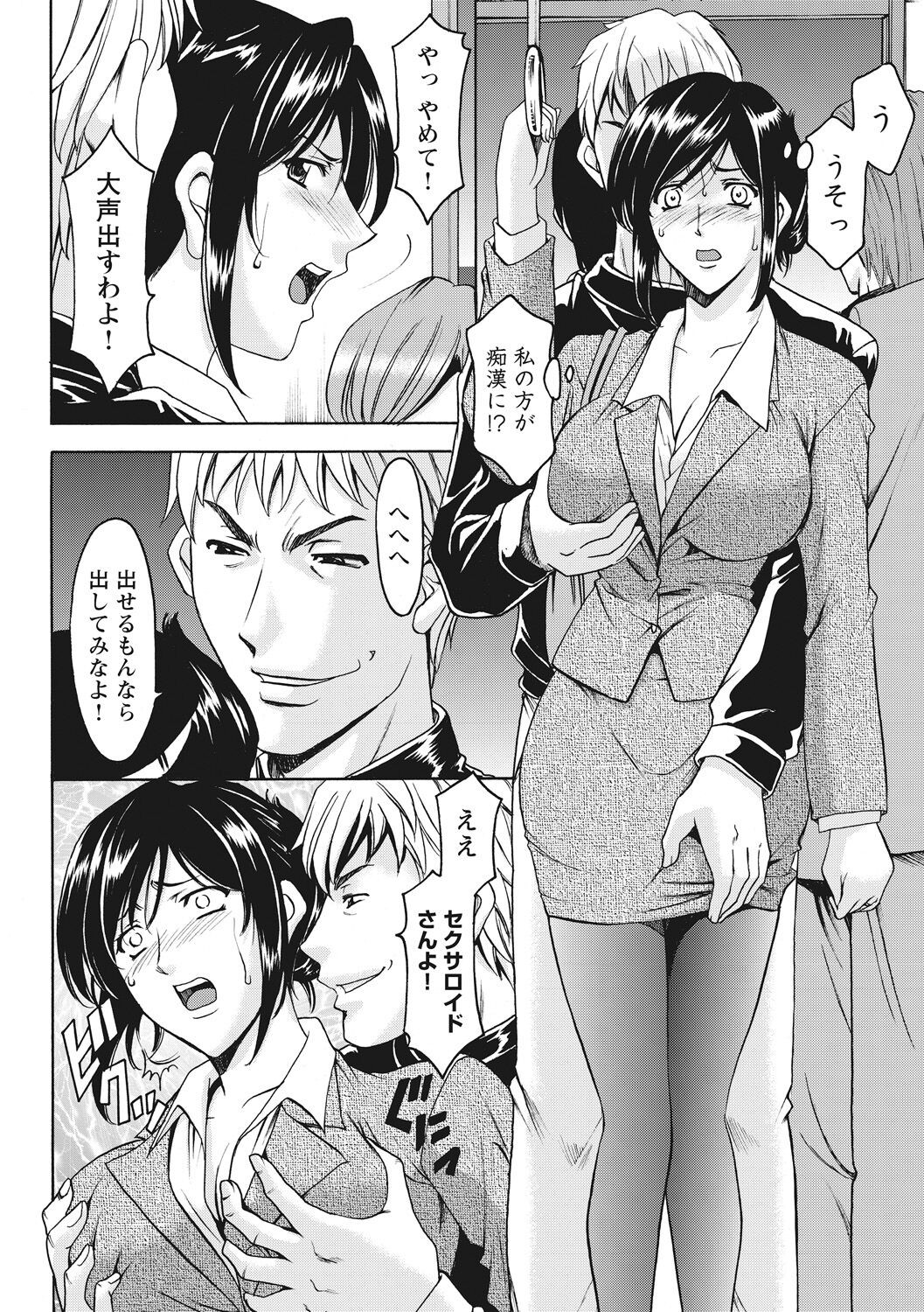 Page 186