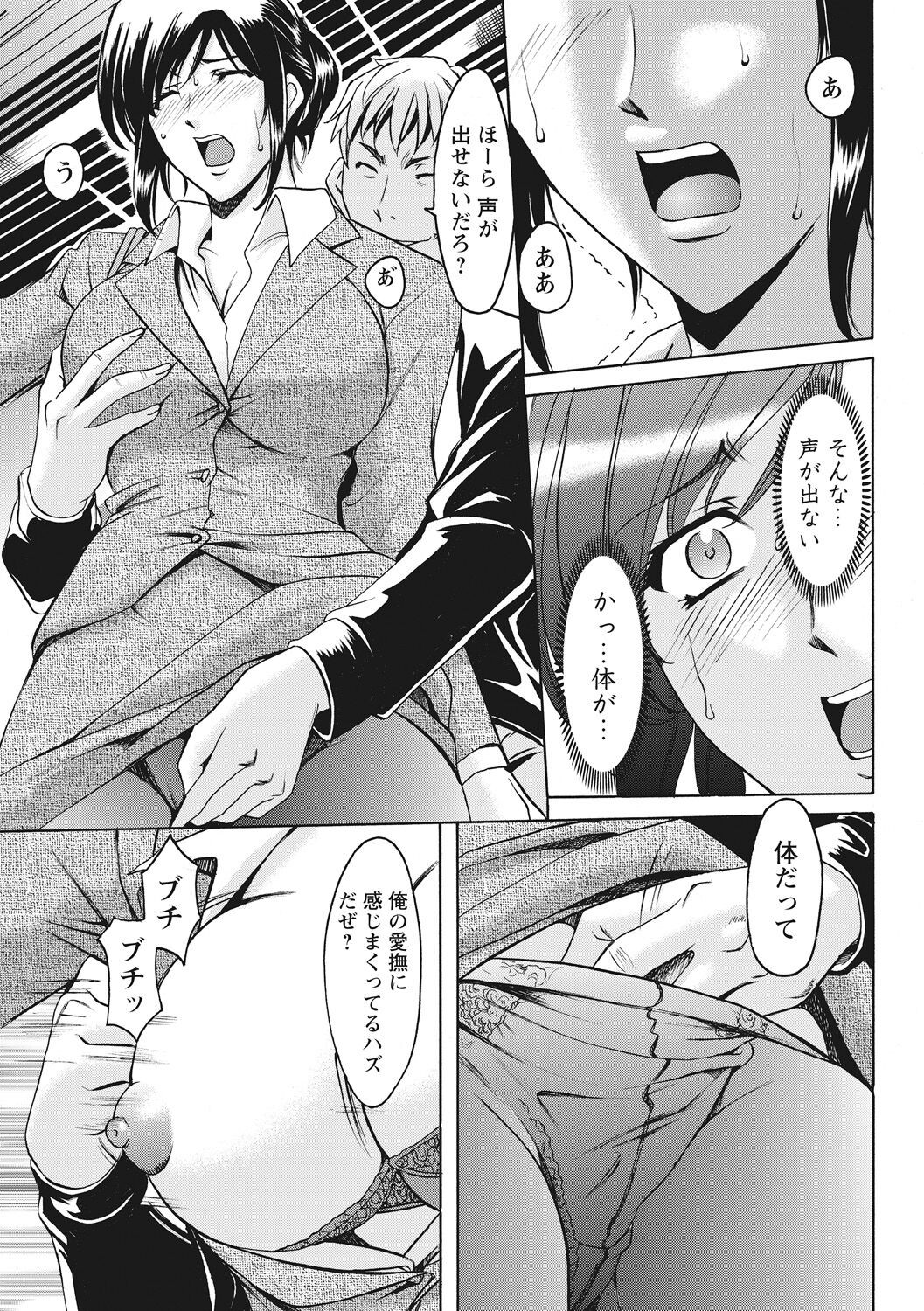 Page 187