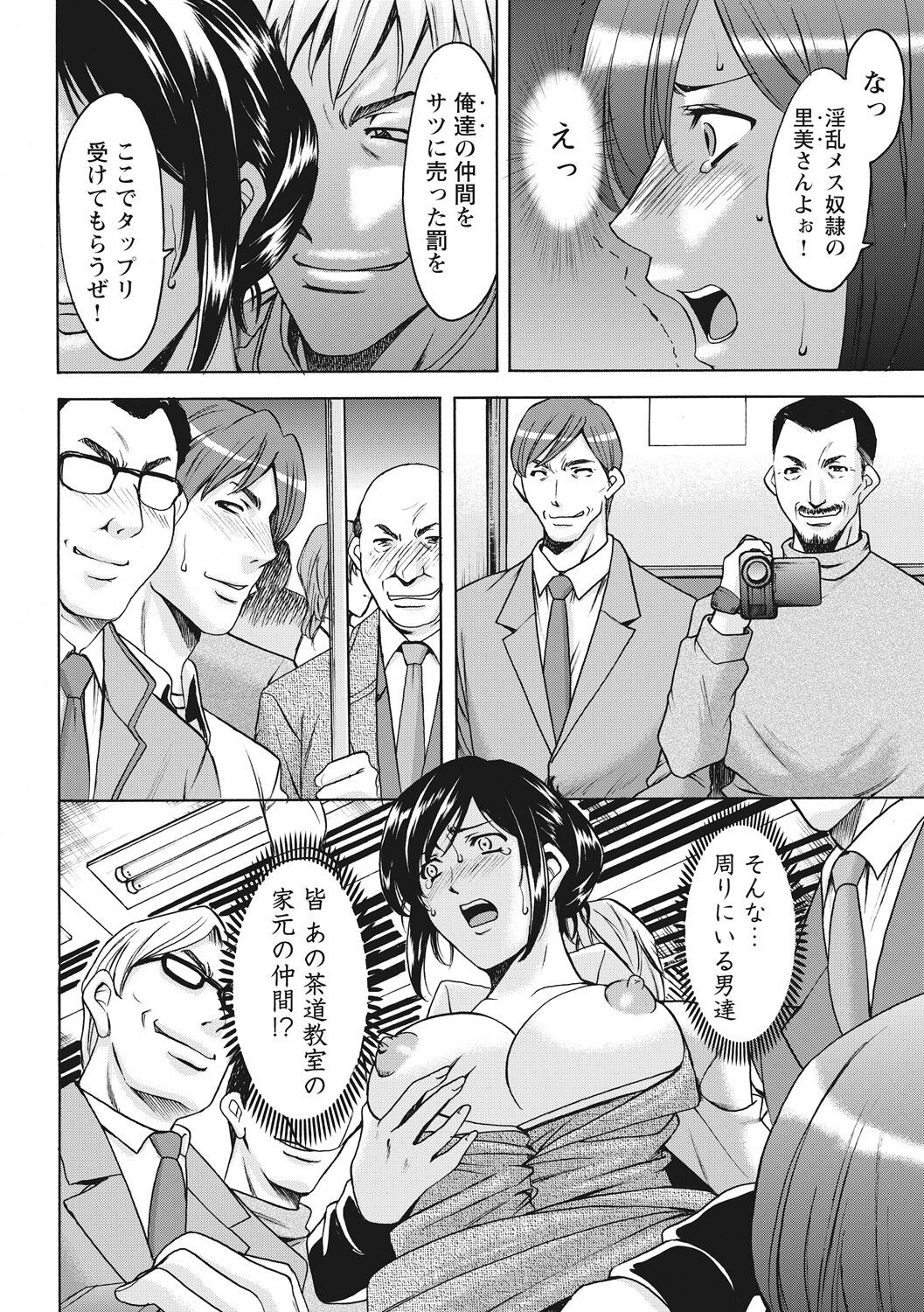 Page 188