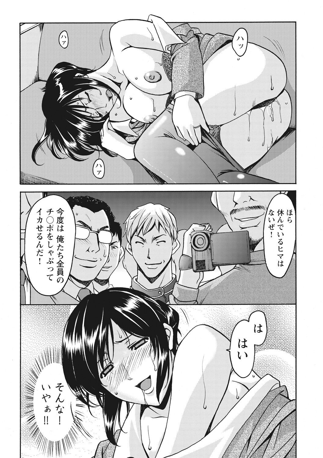 Page 192
