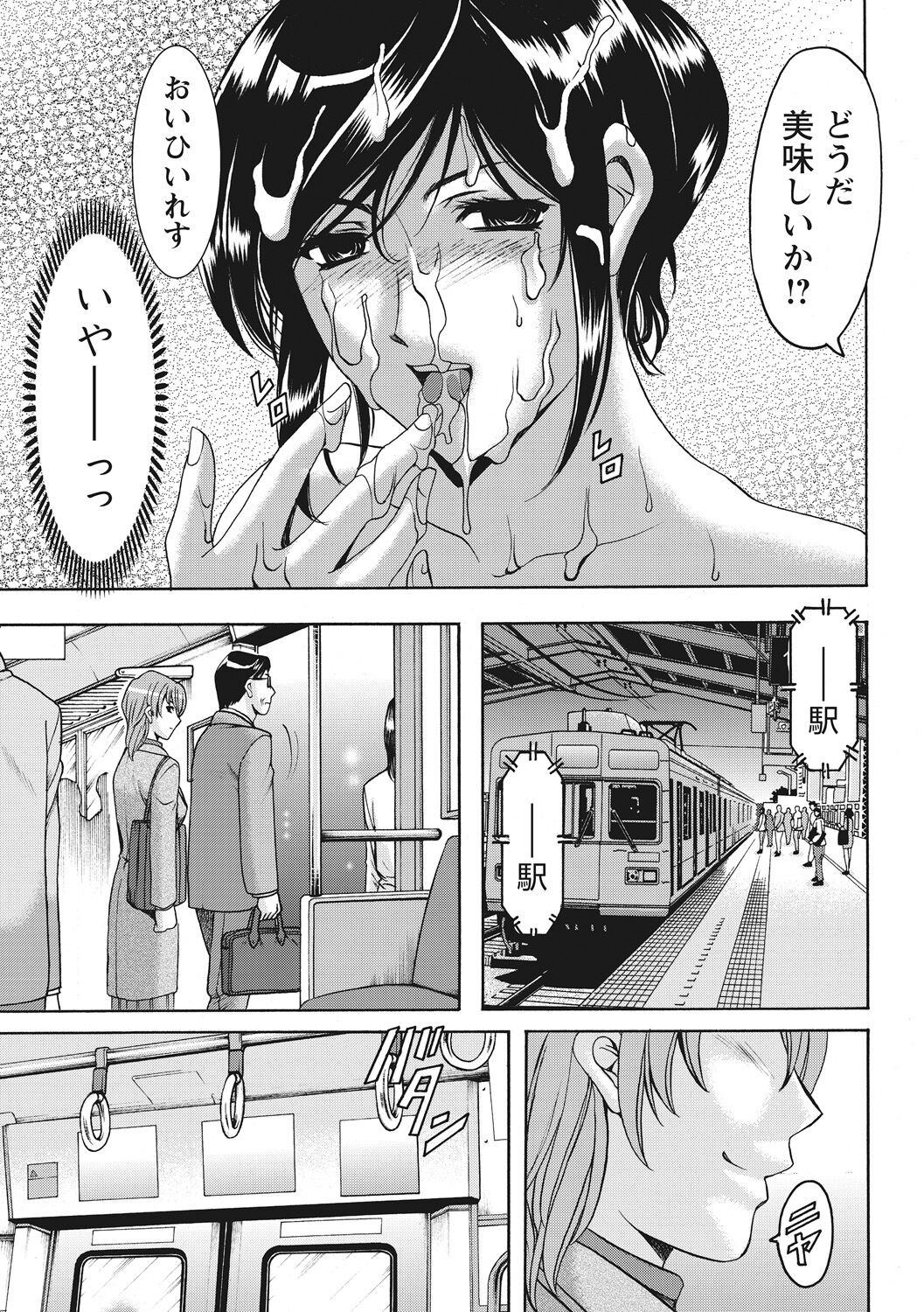 Page 195