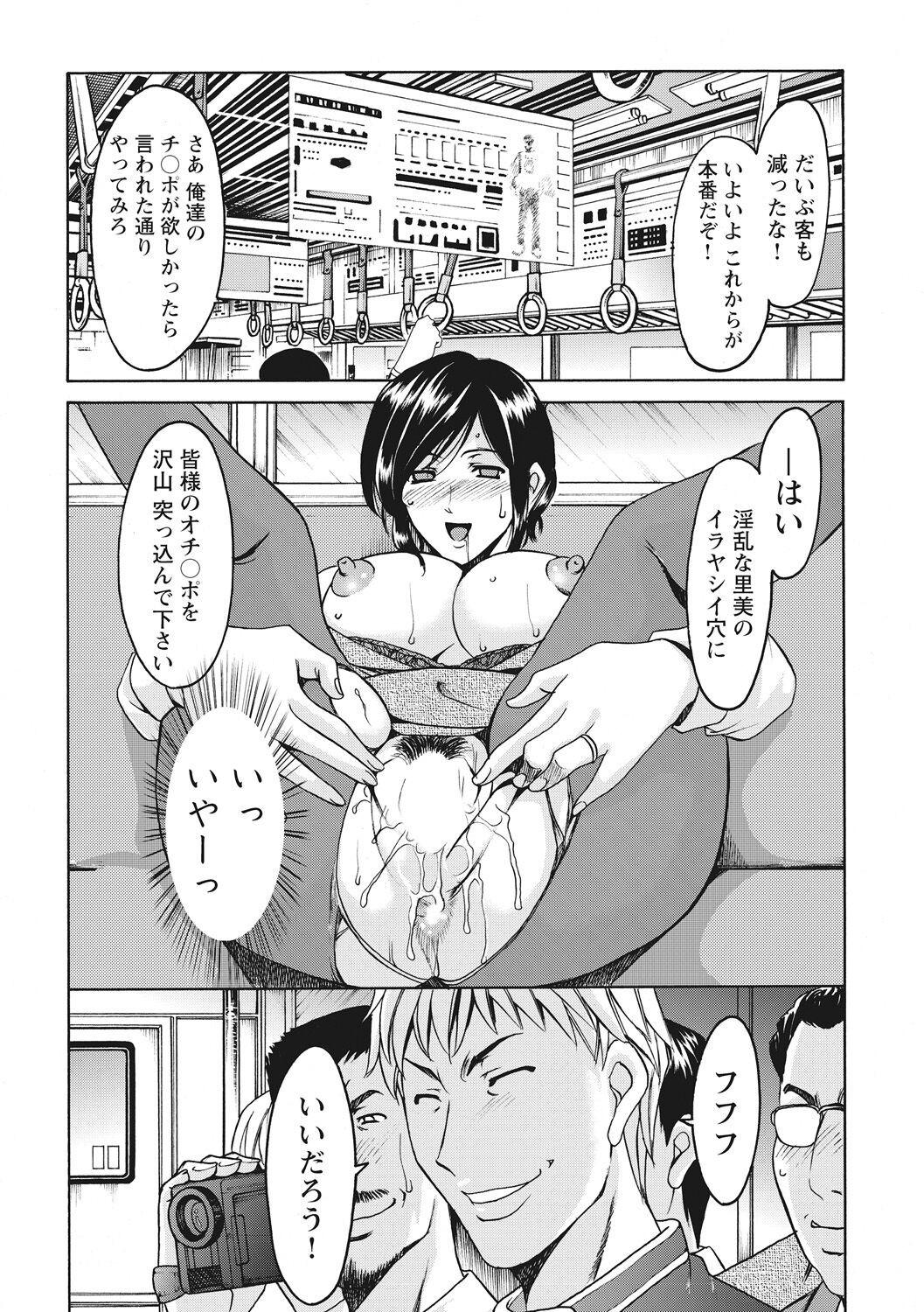 Page 196