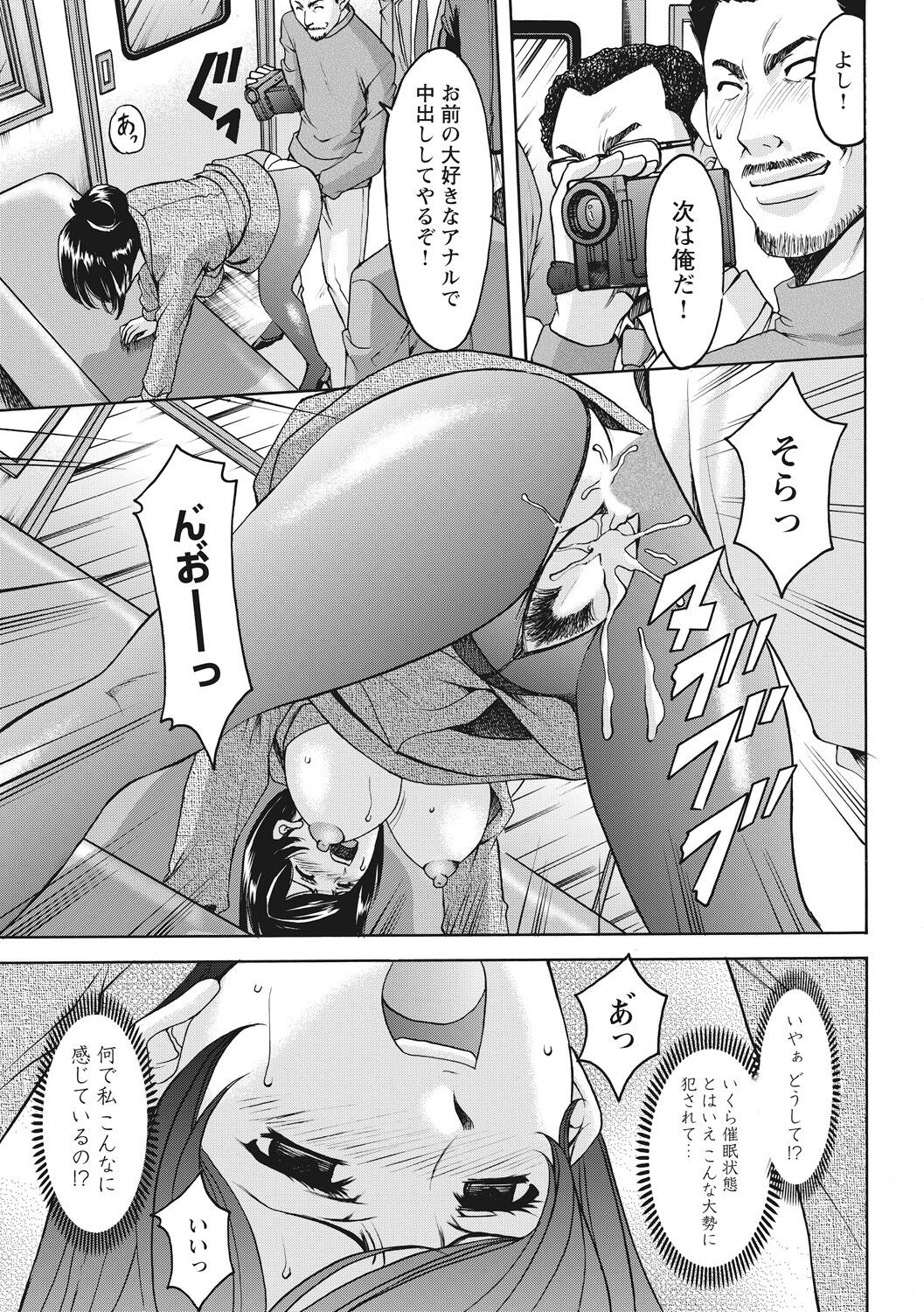 Page 203