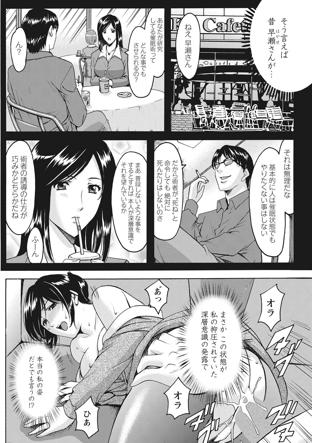 Page 204