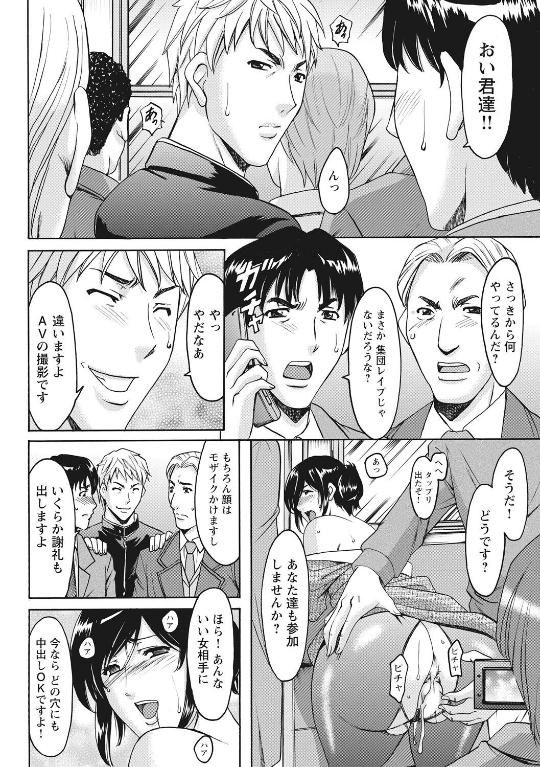 Page 206