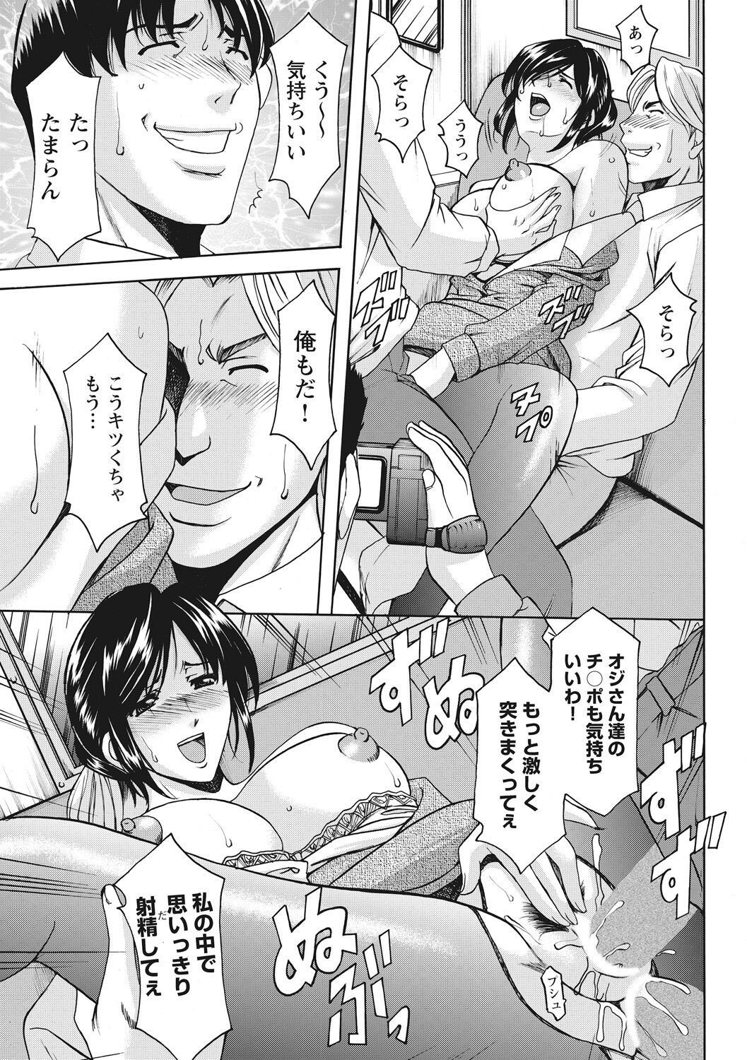 Page 211