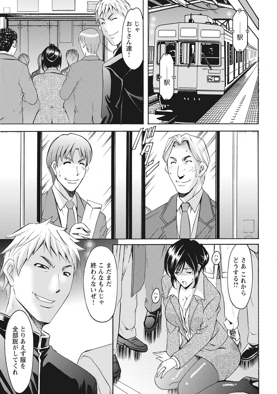 Page 213